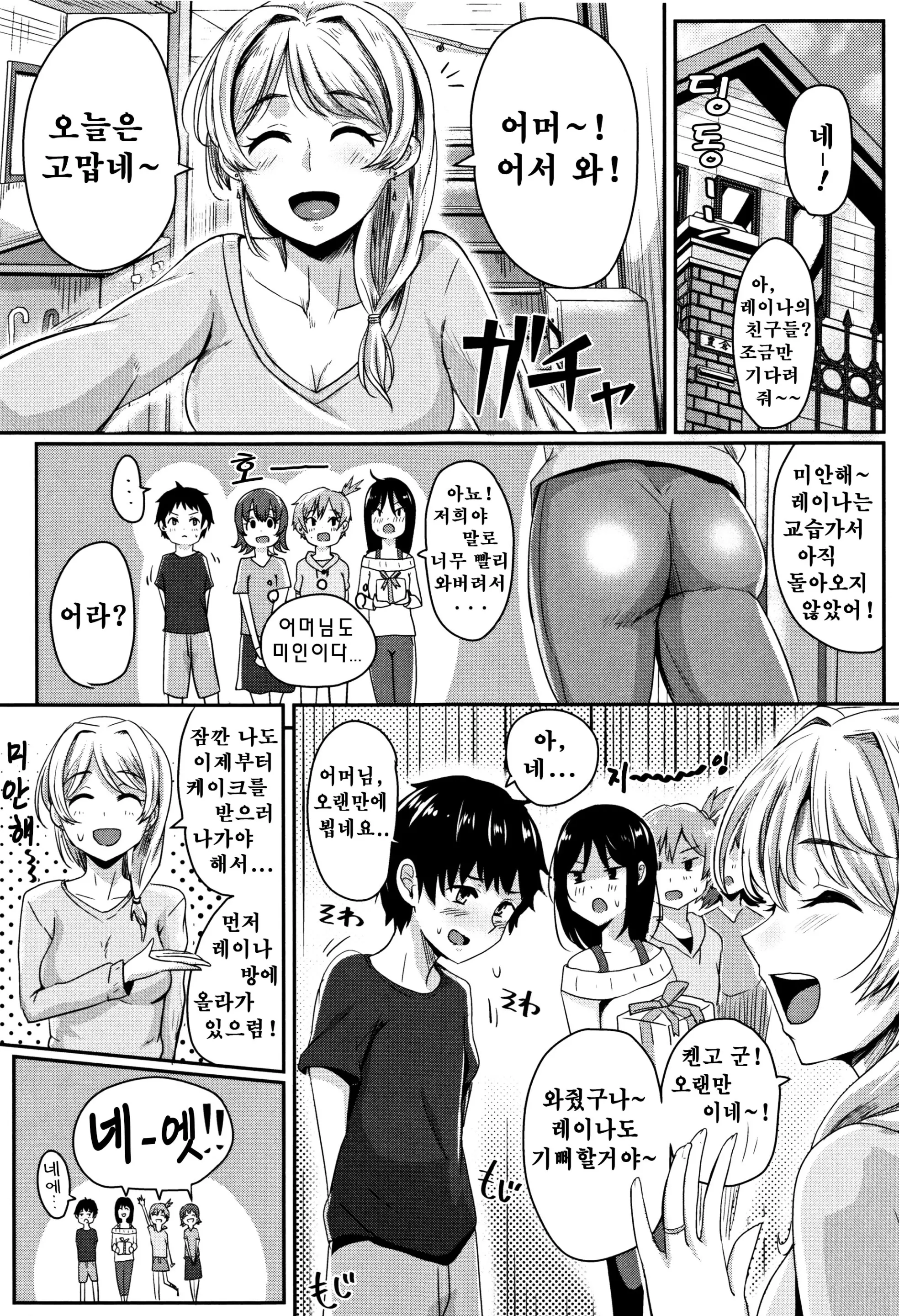 웹툰 이미지 111