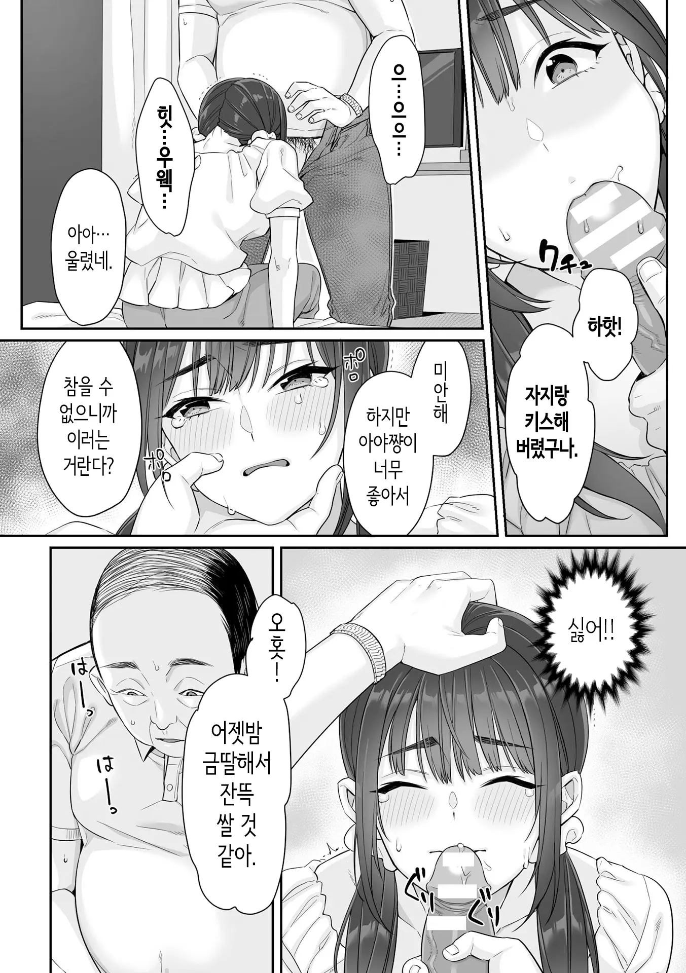 웹툰 이미지 24
