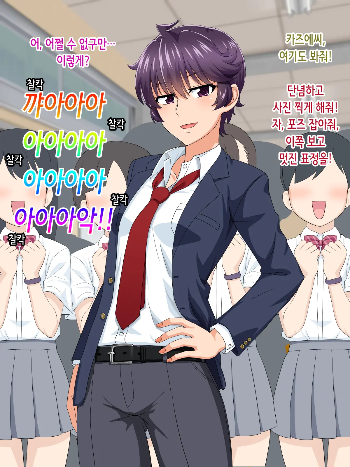웹툰 이미지 130