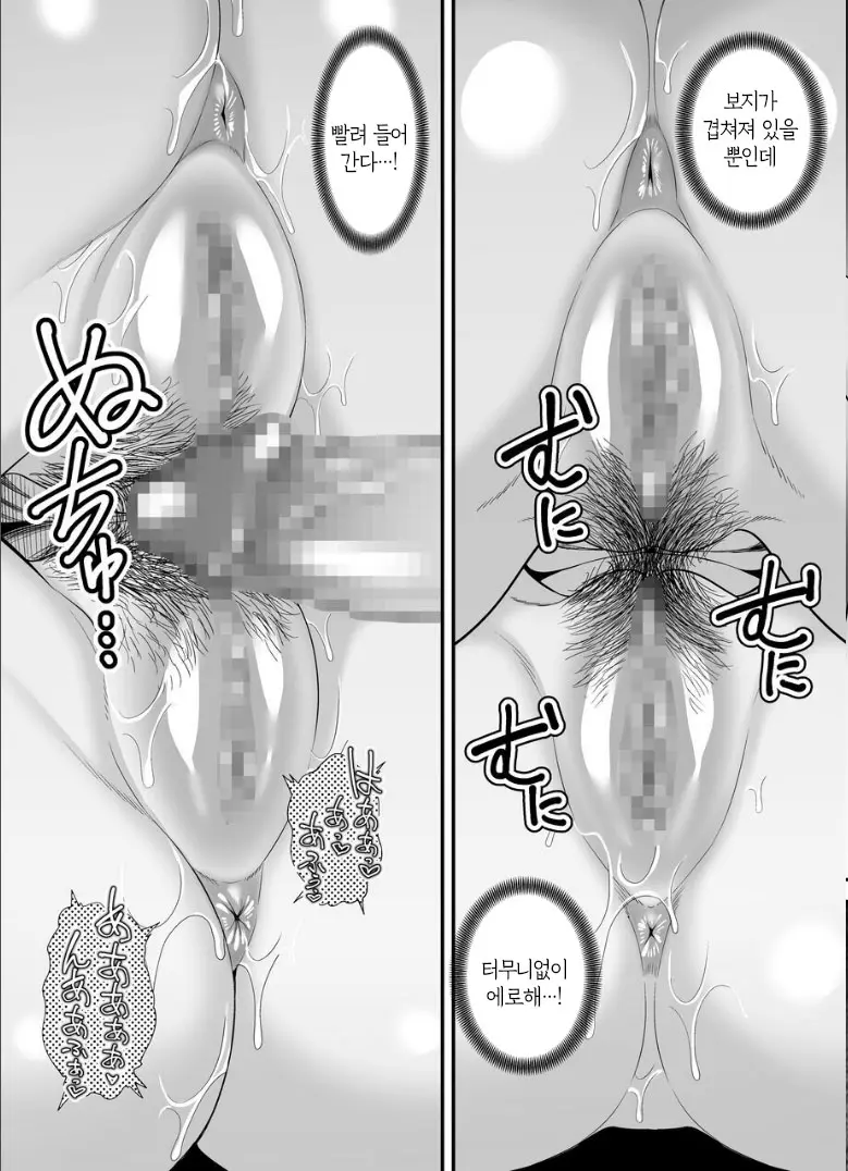 웹툰 이미지 51
