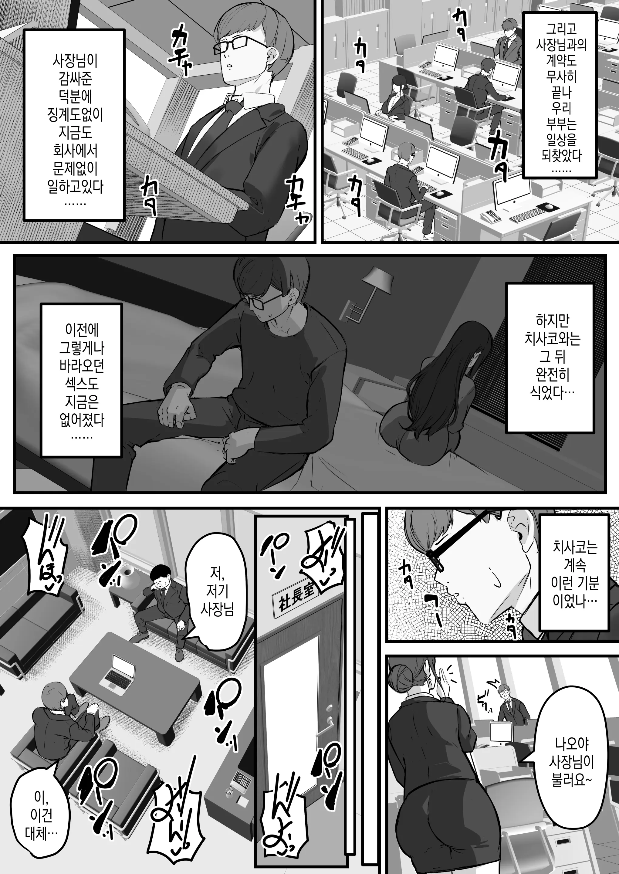 웹툰 이미지 44