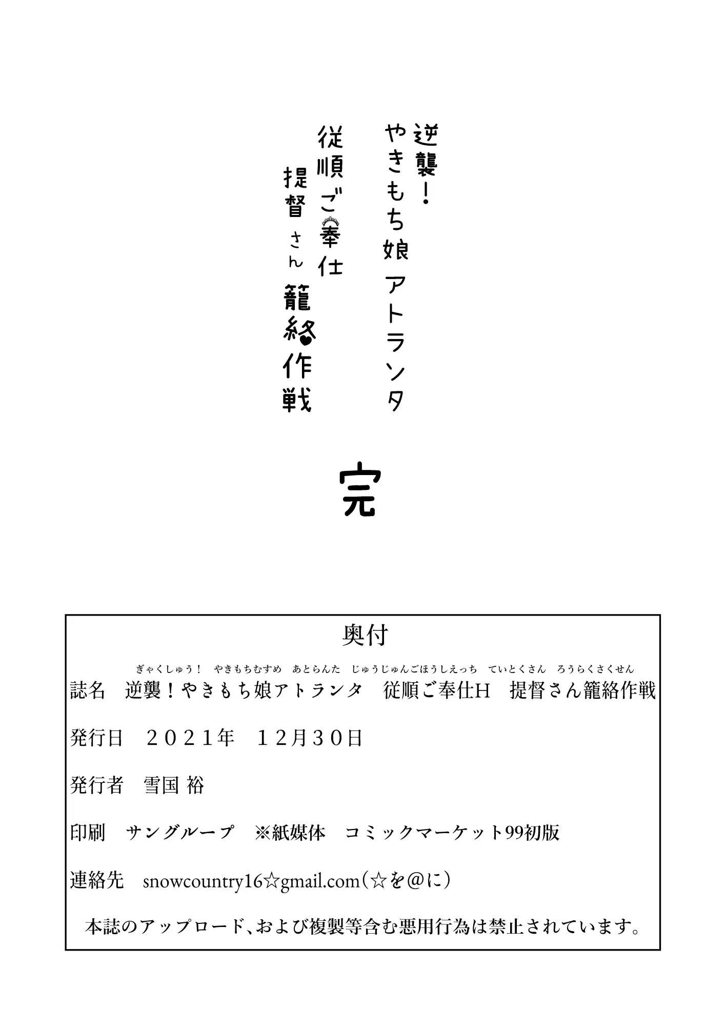 웹툰 이미지 21