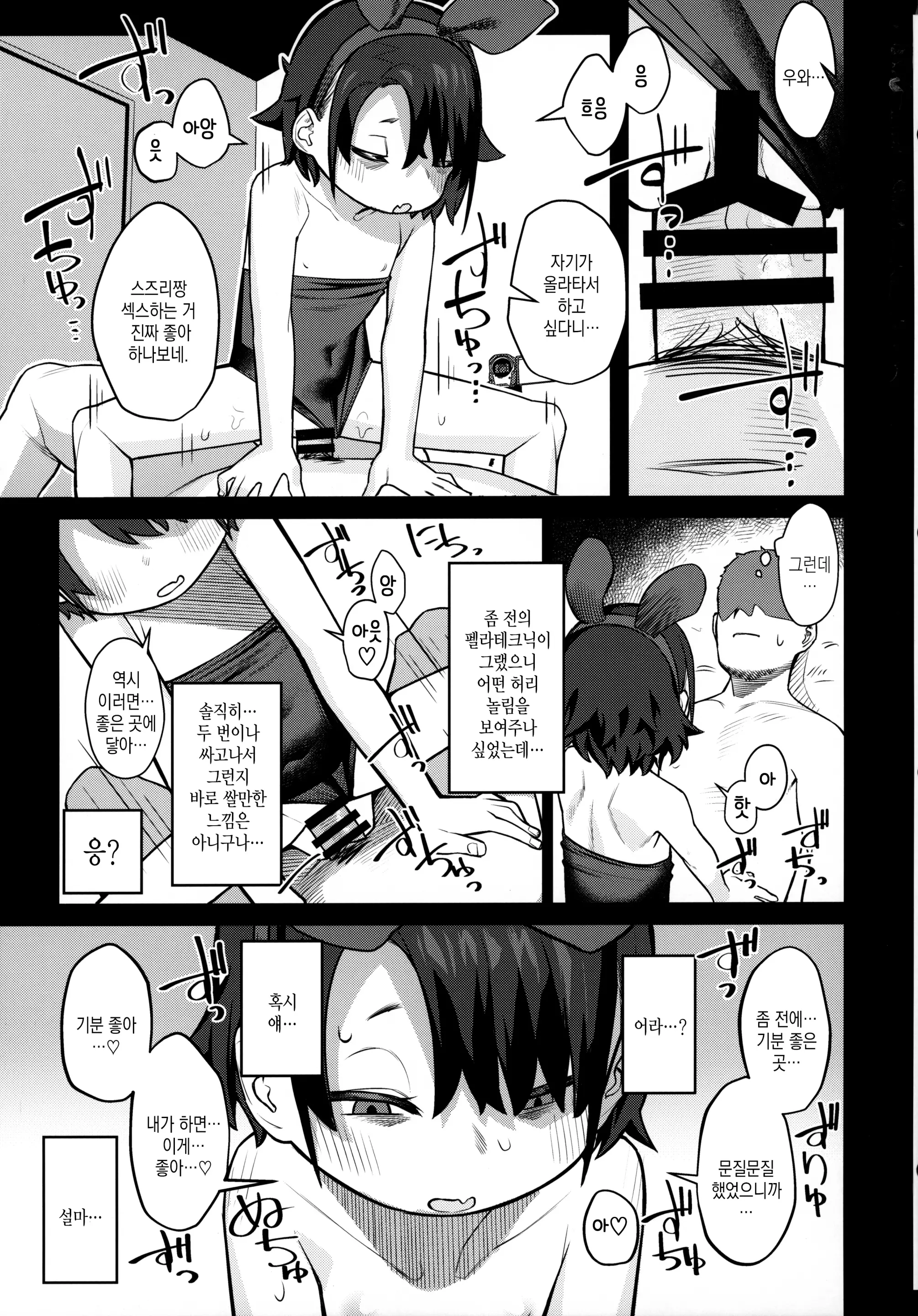 웹툰 이미지 21