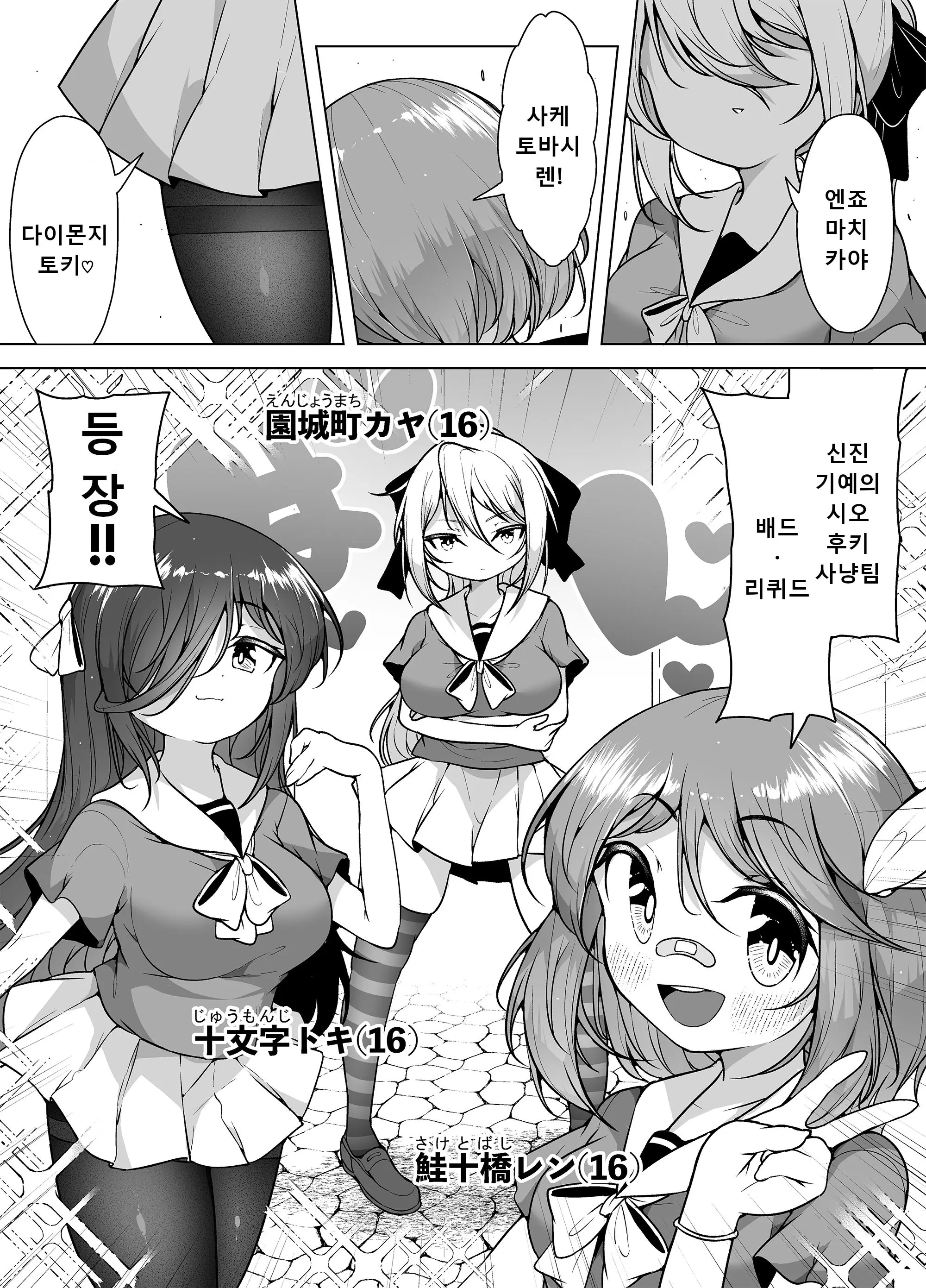 웹툰 이미지 33