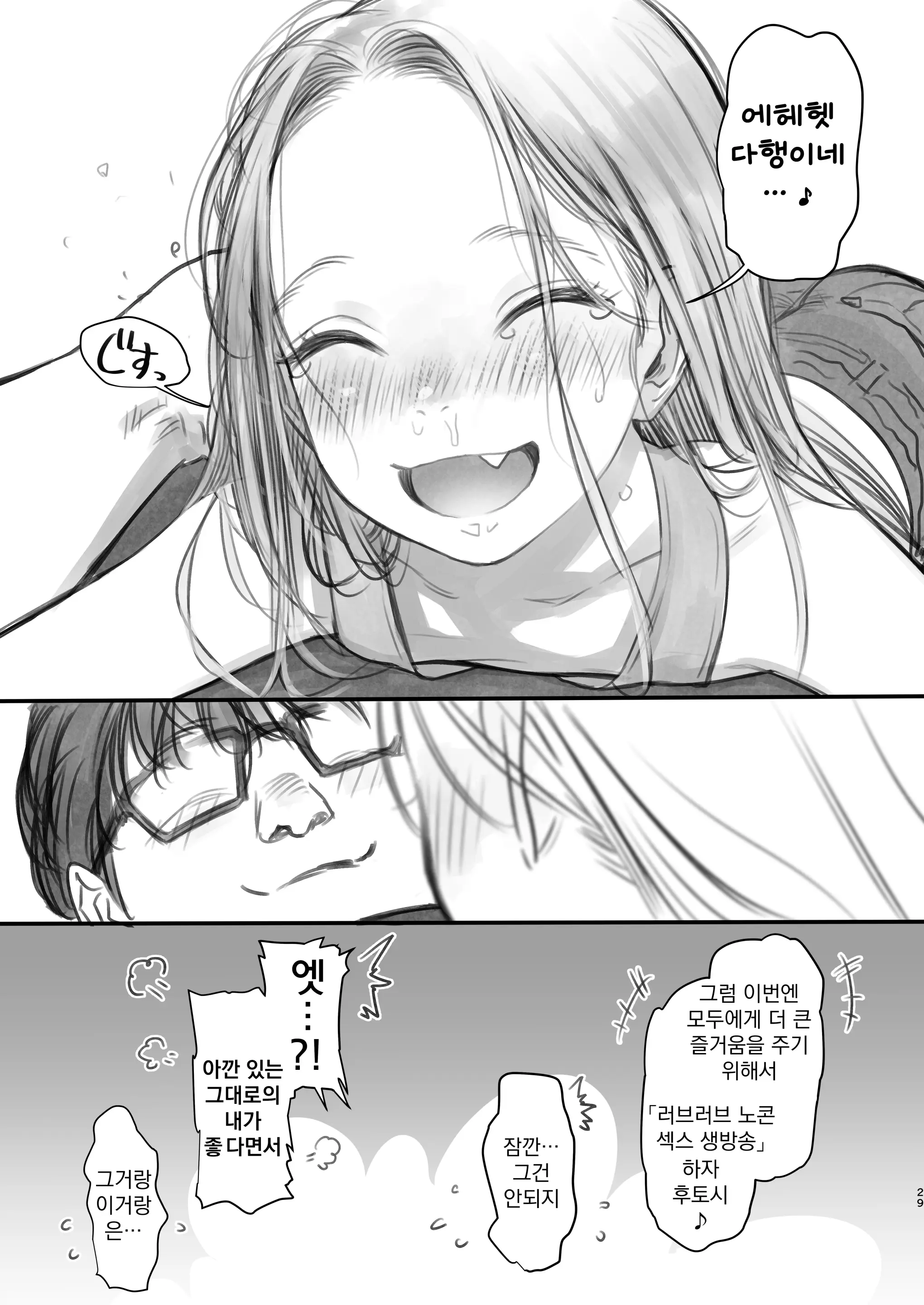 웹툰 이미지 184