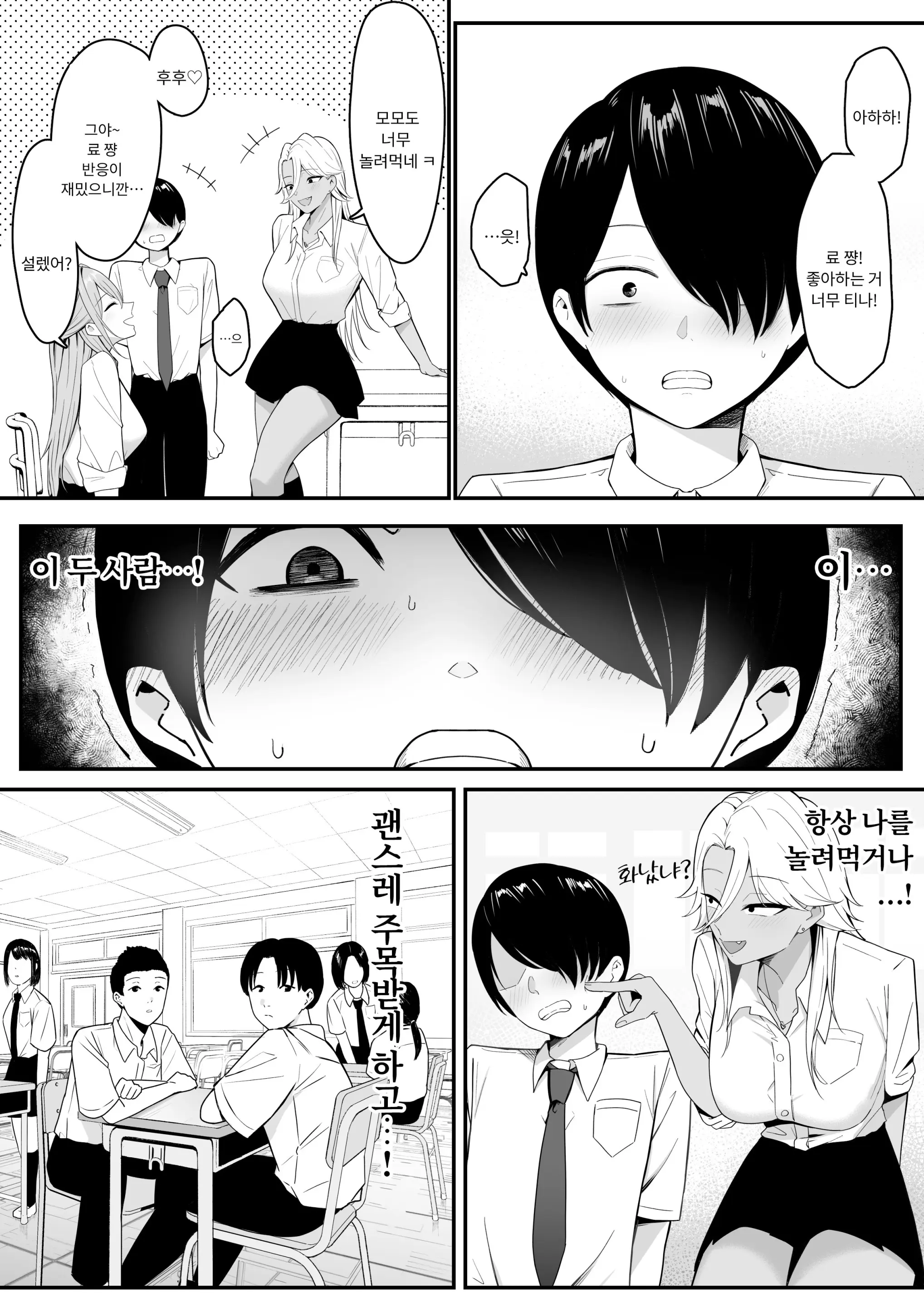 웹툰 이미지 5