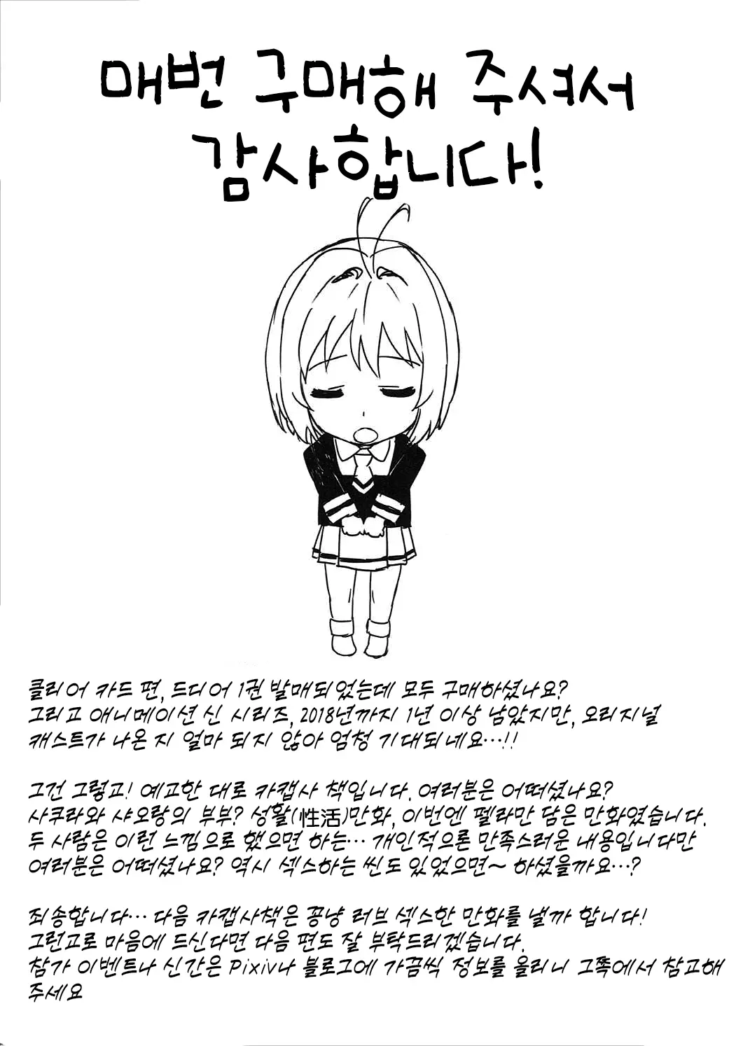 웹툰 이미지 23