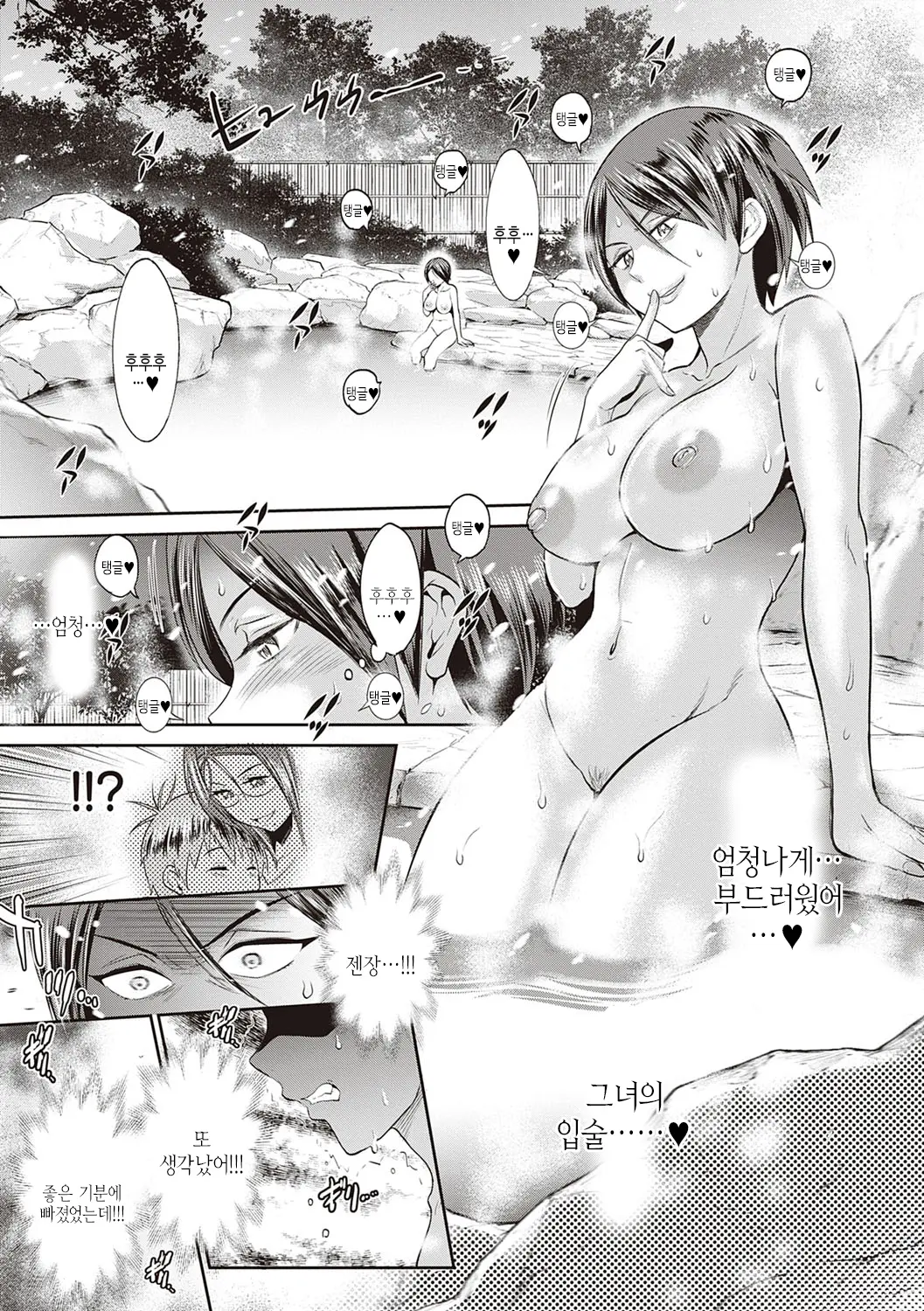웹툰 이미지 263