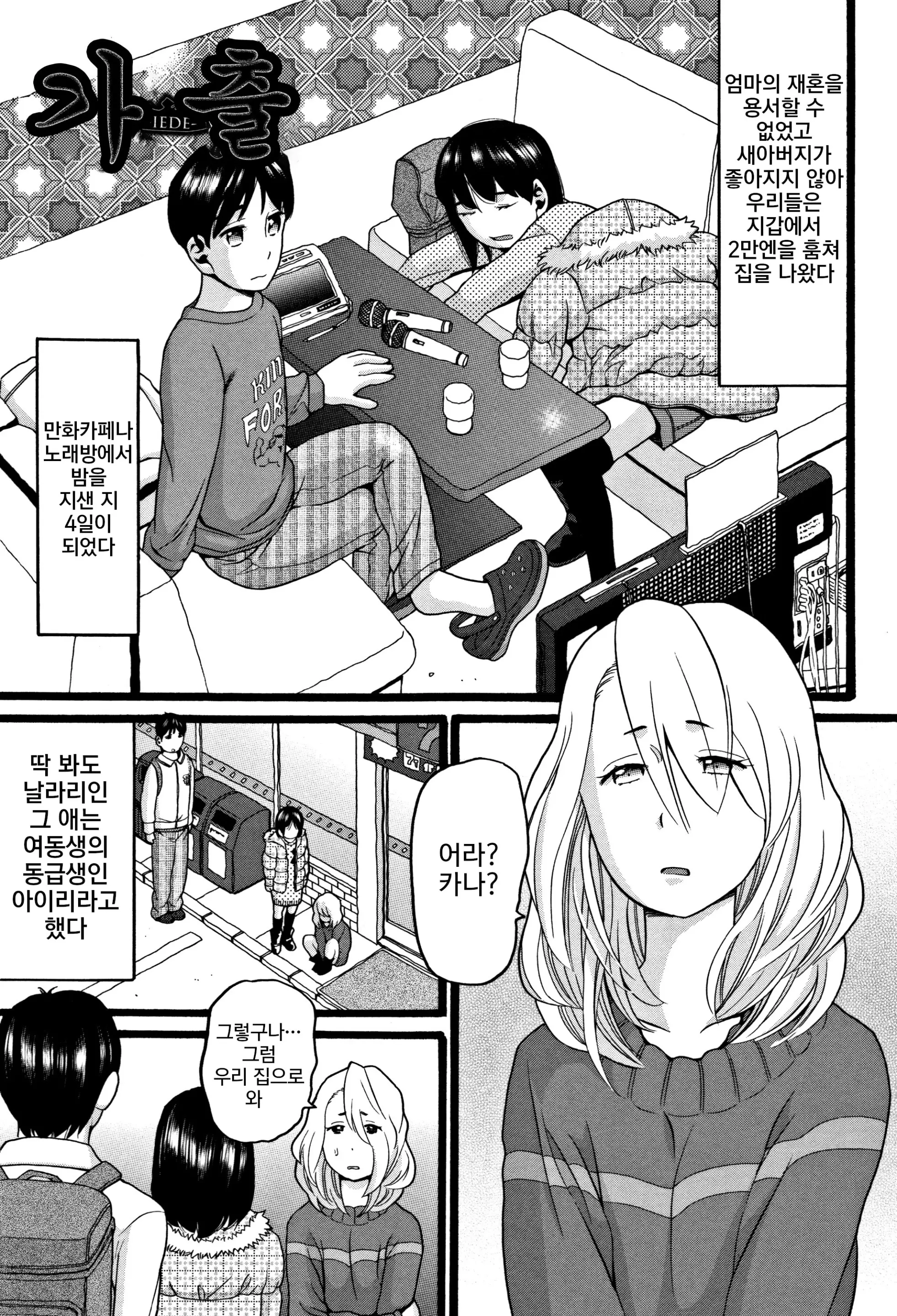 웹툰 이미지 4