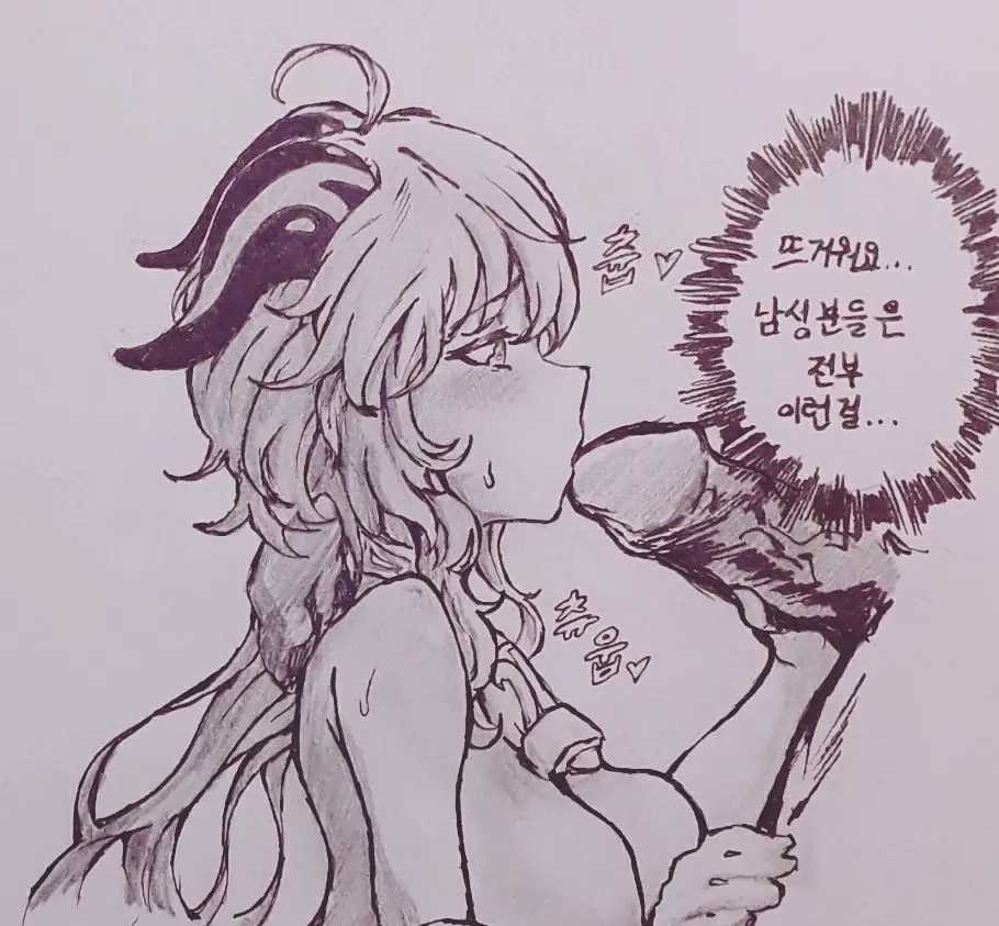웹툰 이미지 19