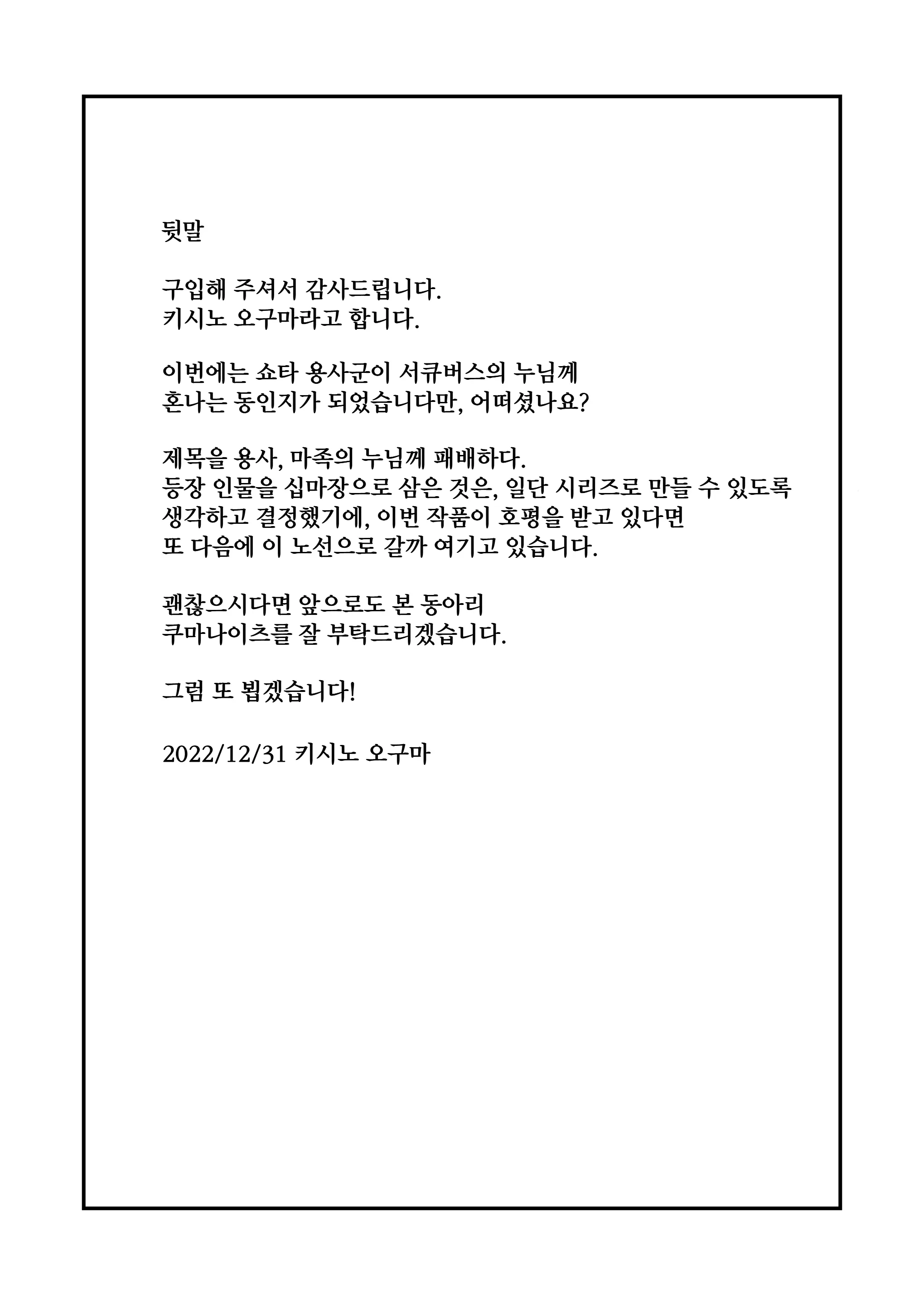 웹툰 이미지 28