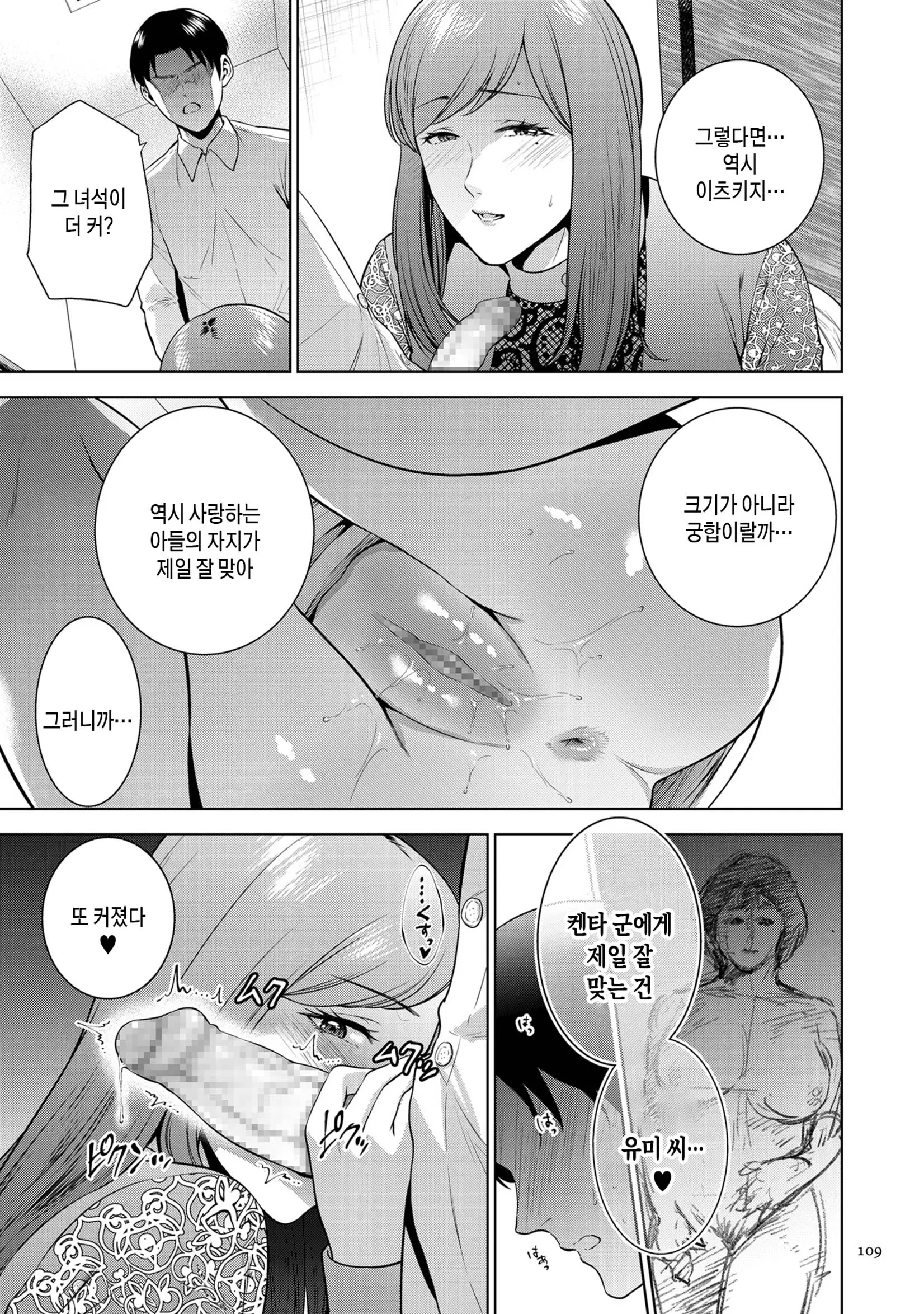 웹툰 이미지 108
