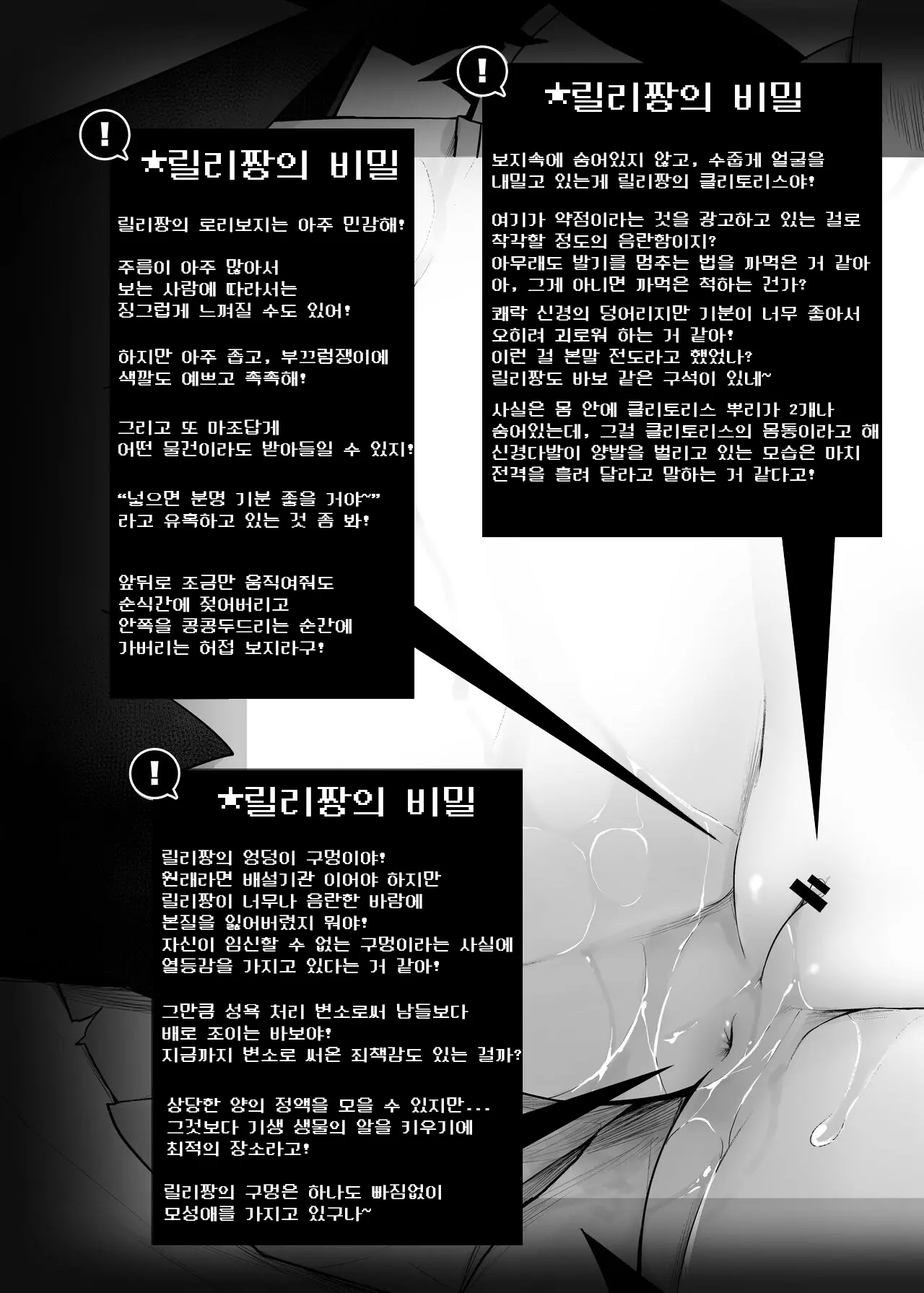 웹툰 이미지 16