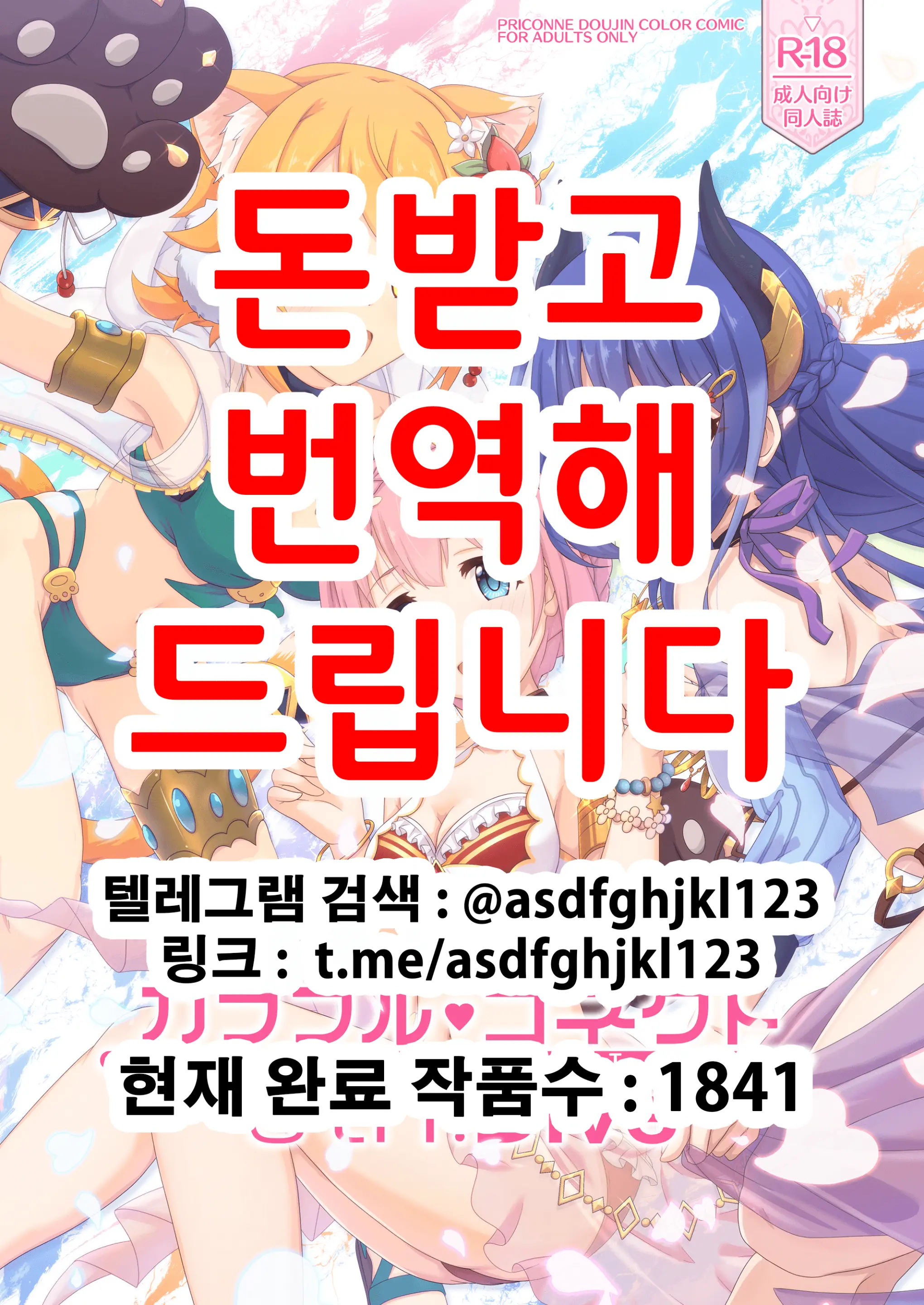 웹툰 이미지 0