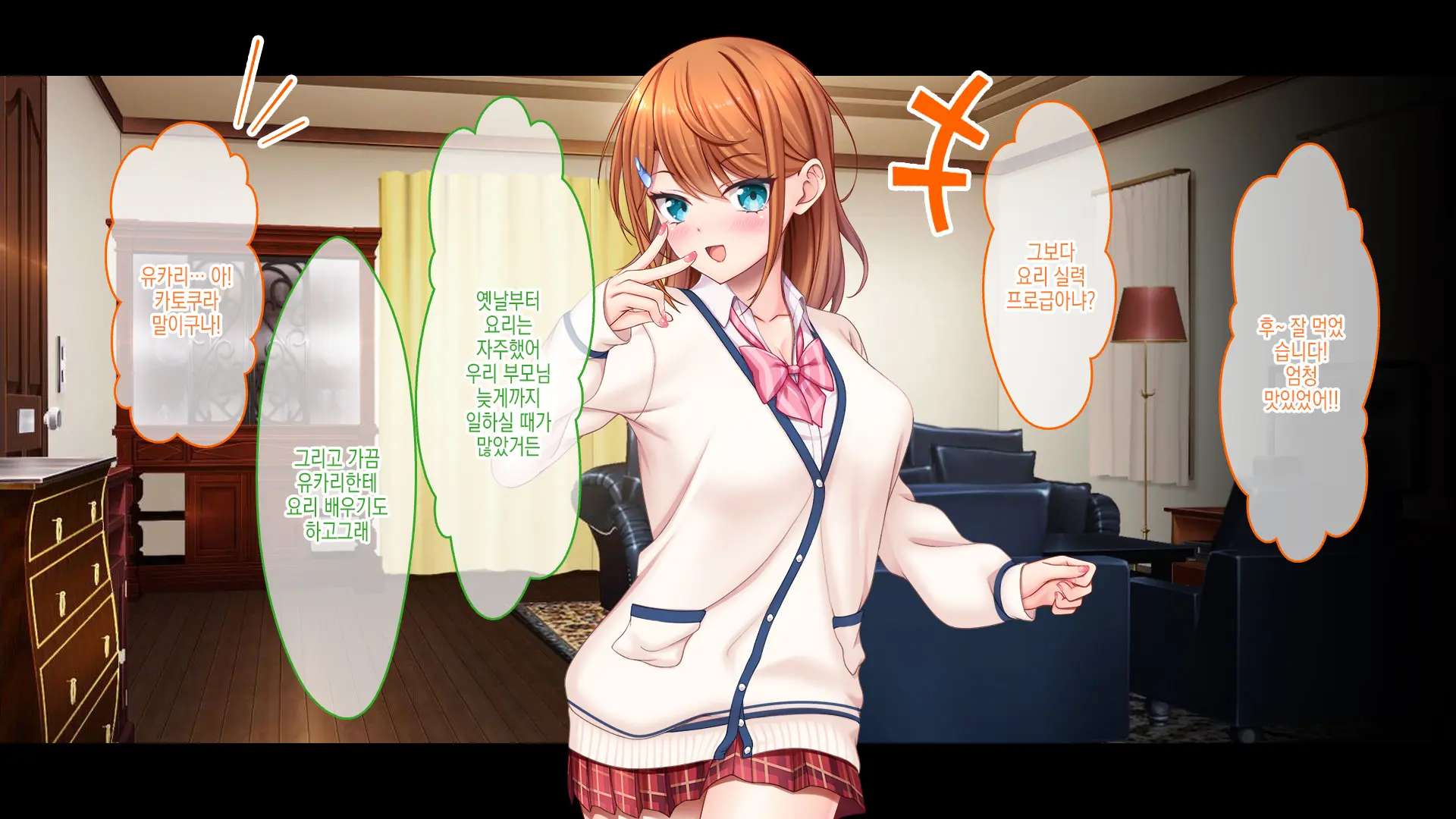 웹툰 이미지 27