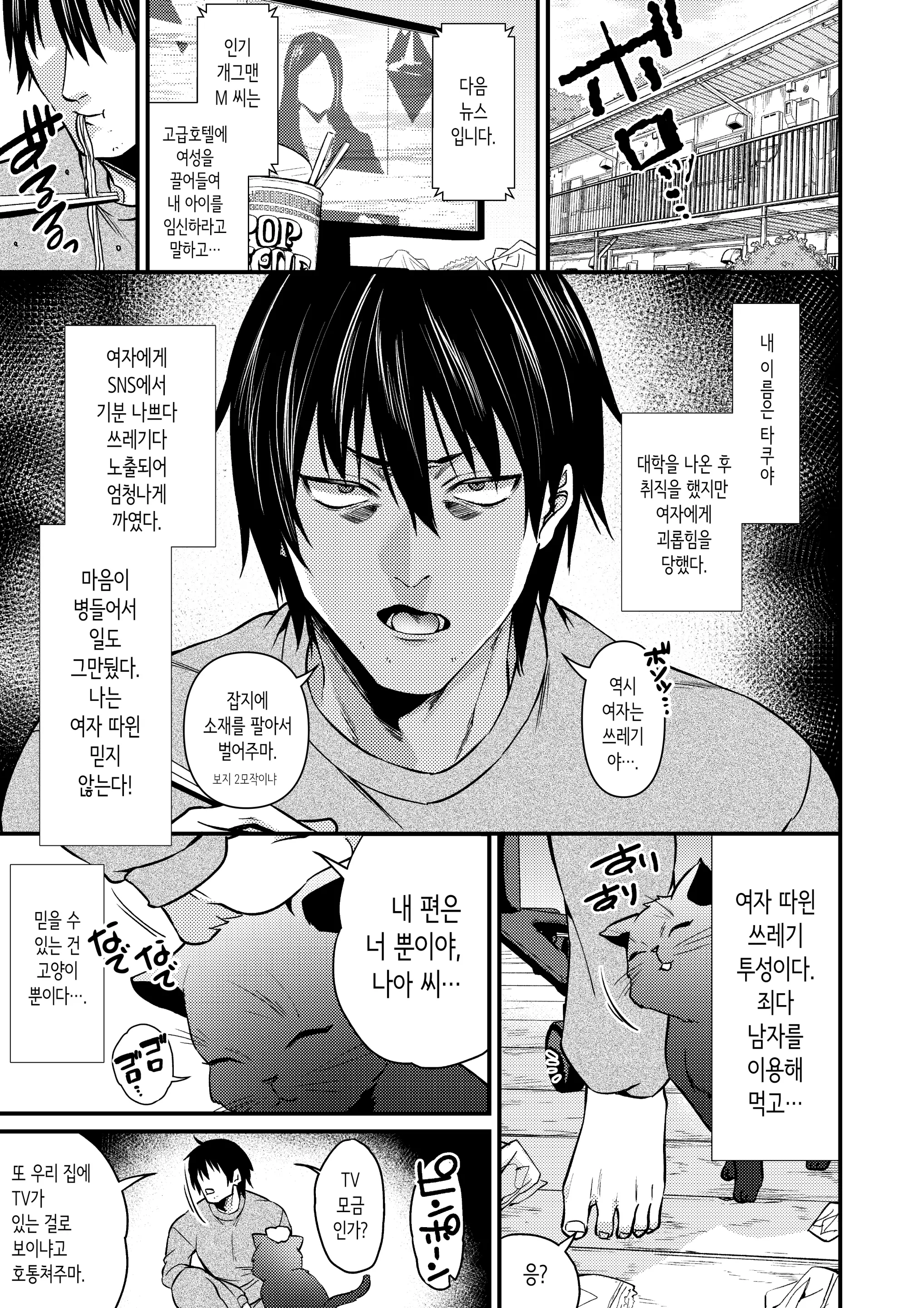 웹툰 이미지 4