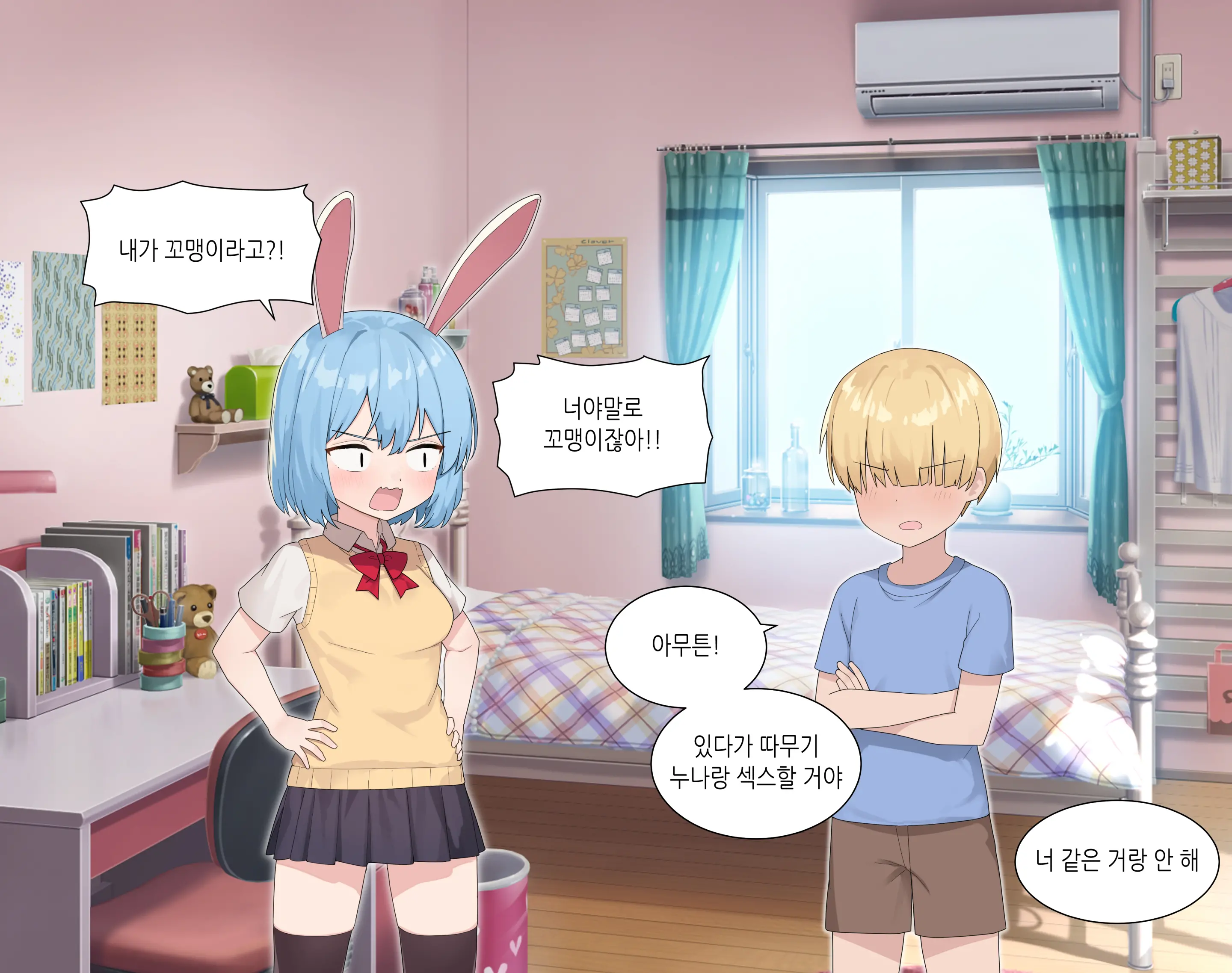 웹툰 이미지 14