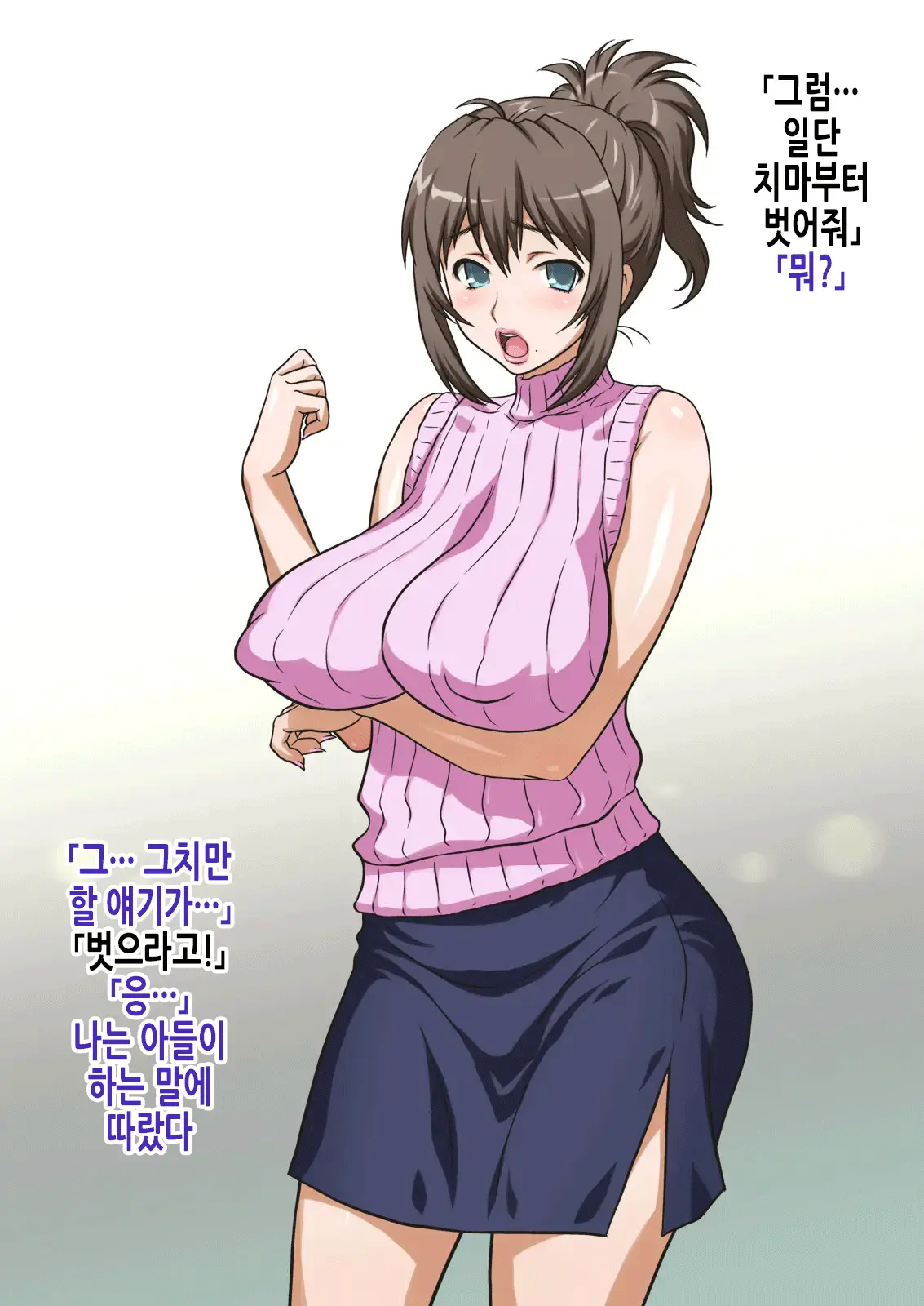 웹툰 이미지 134