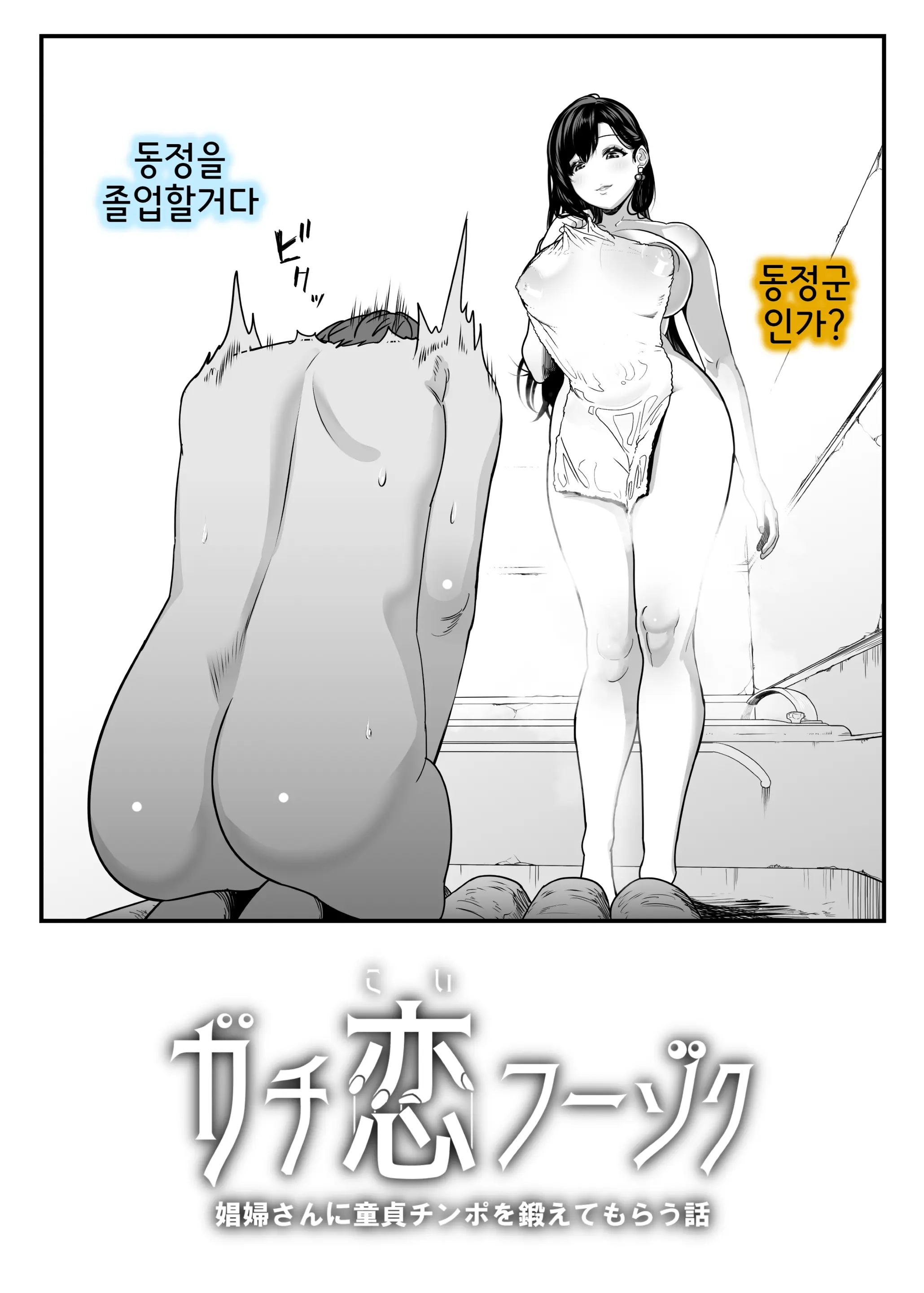 웹툰 이미지 4