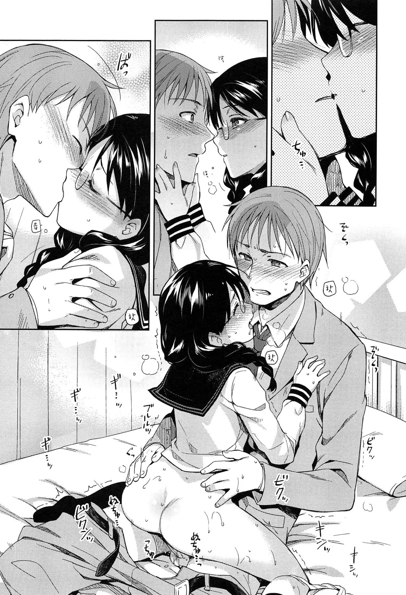 웹툰 이미지 223