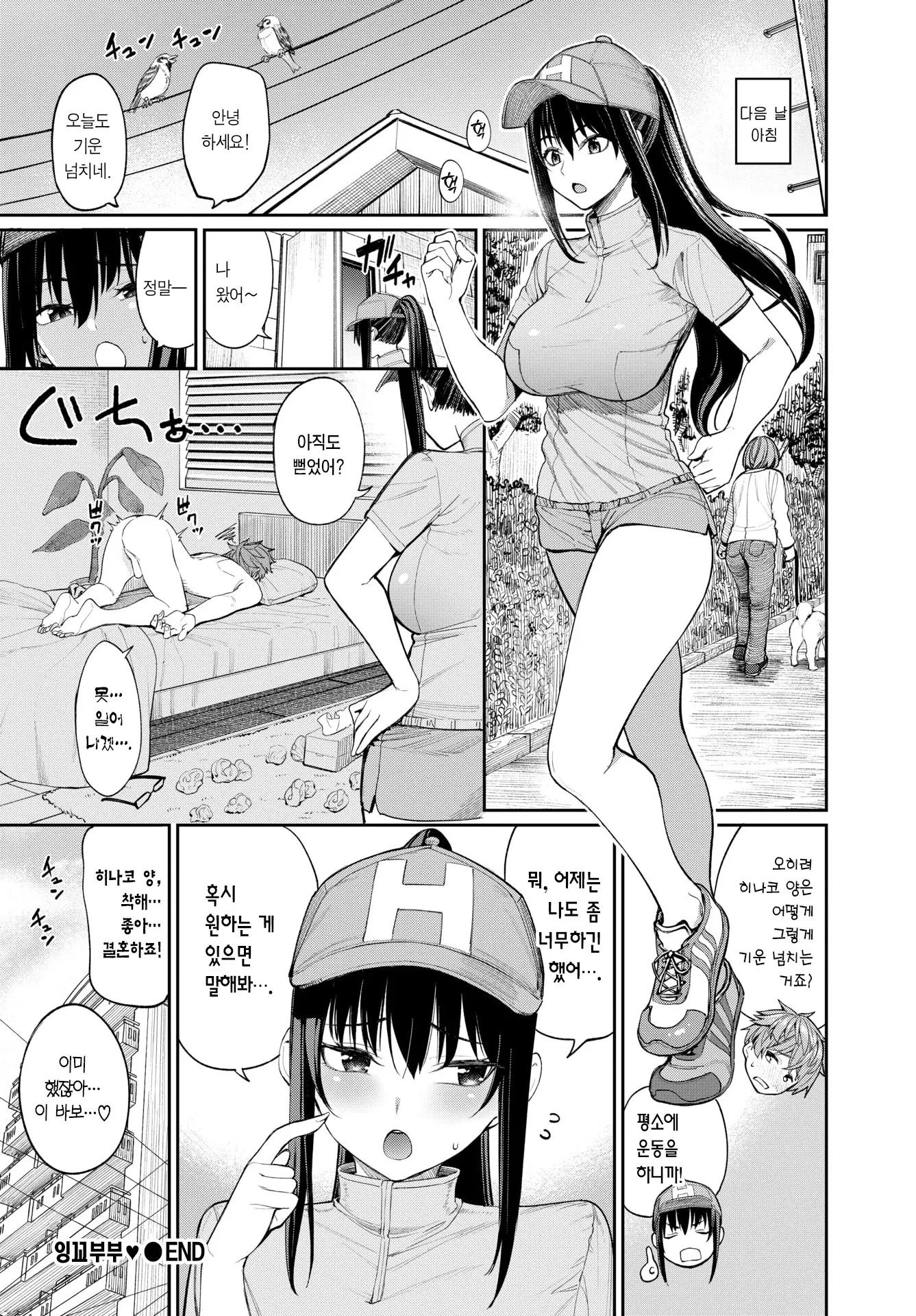 웹툰 이미지 20