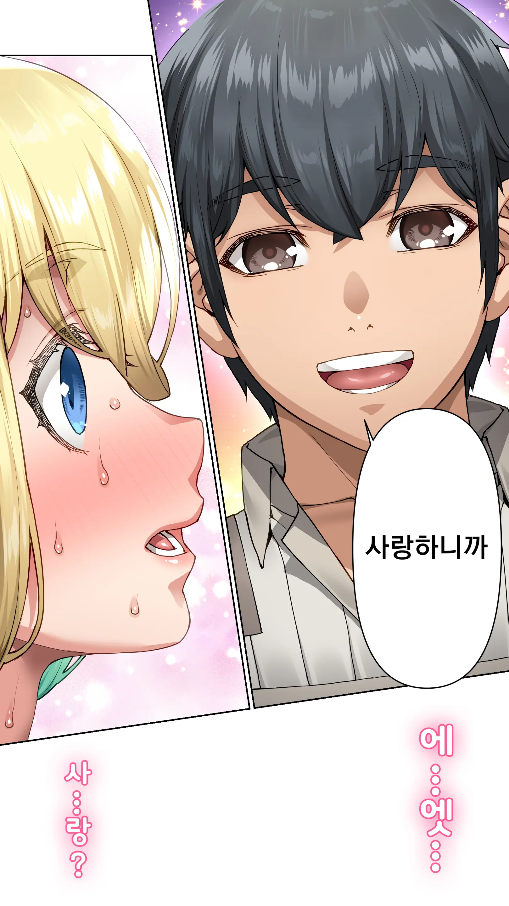 웹툰 이미지 64