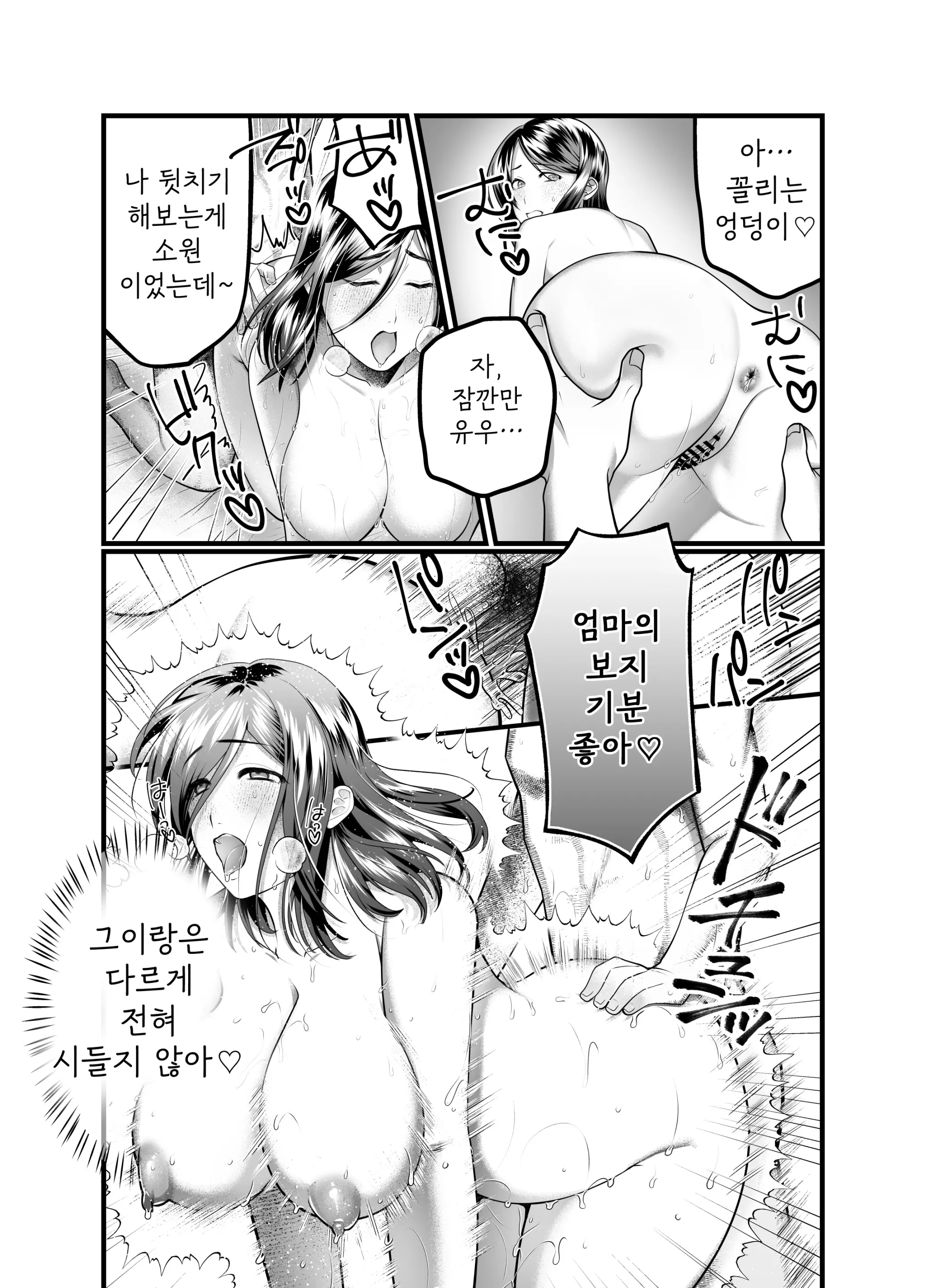 웹툰 이미지 45