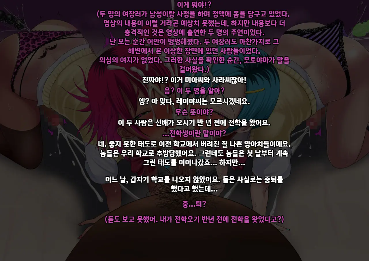 웹툰 이미지 201