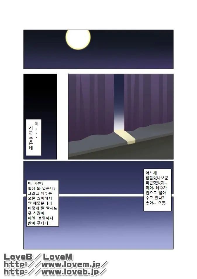웹툰 이미지 15
