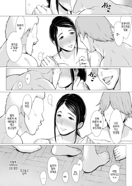 웹툰 이미지 17