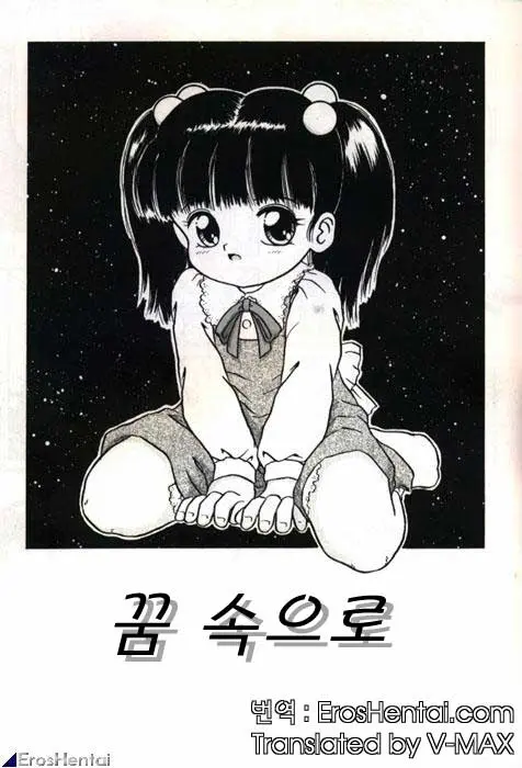웹툰 이미지 0