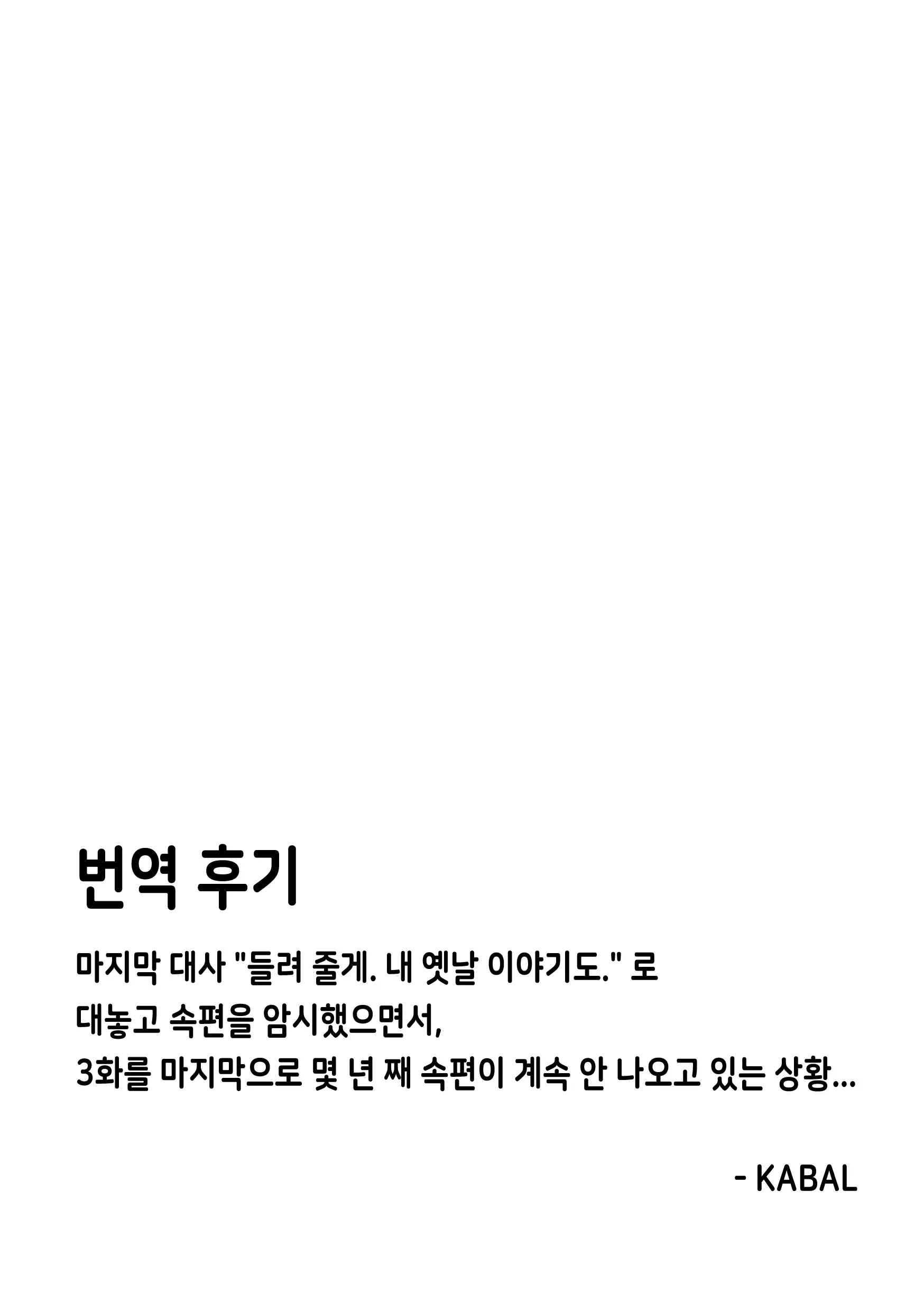 웹툰 이미지 52