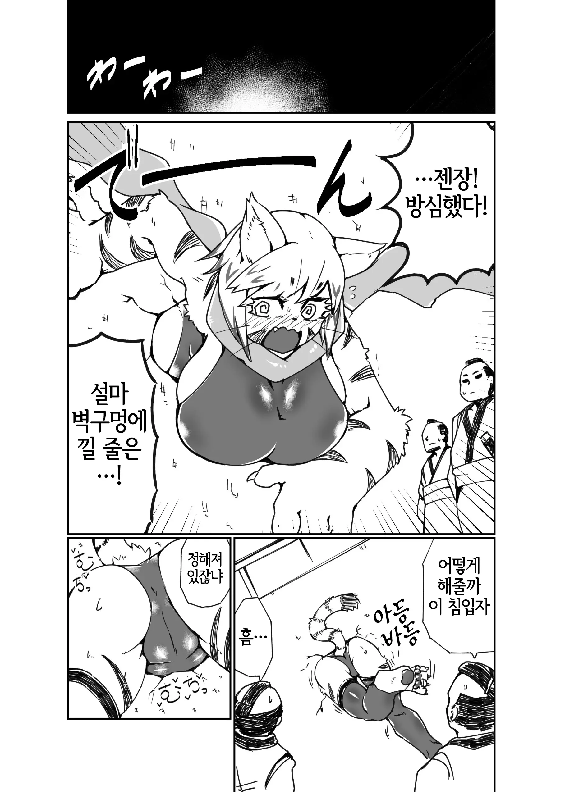 웹툰 이미지 87