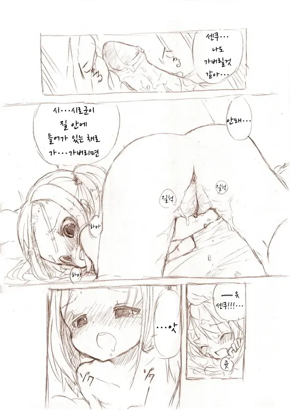 웹툰 이미지 20