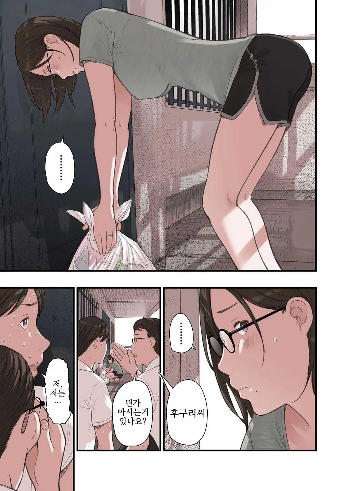 웹툰 이미지 2