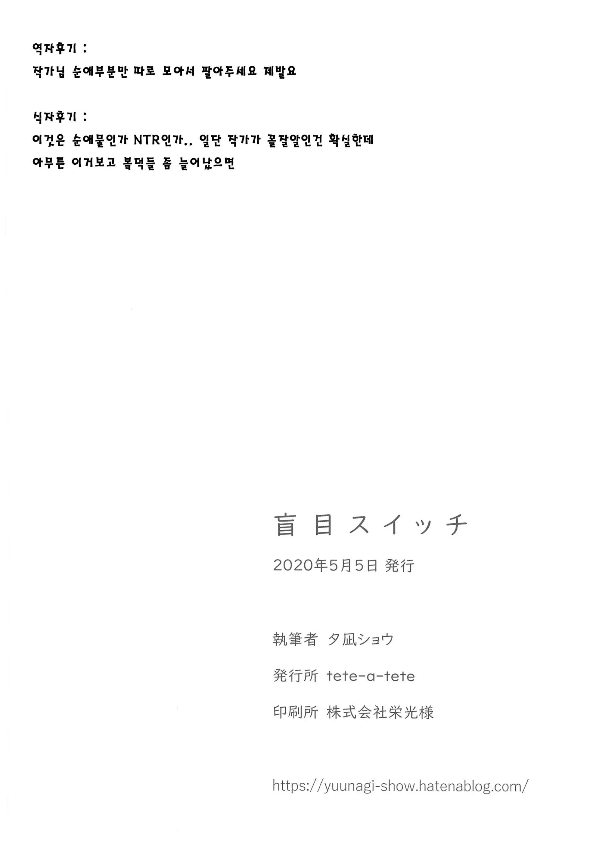 웹툰 이미지 21