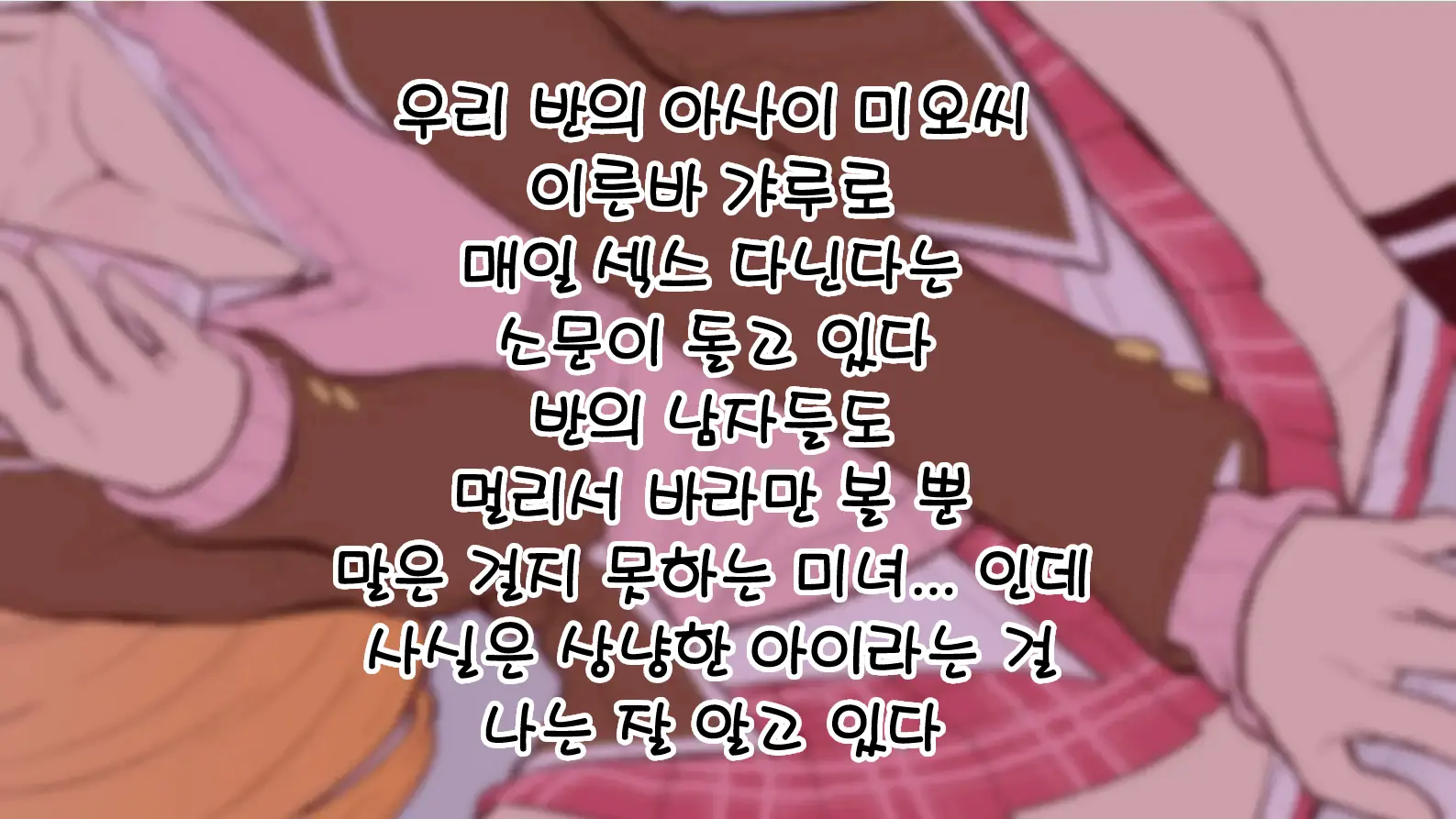웹툰 이미지 2