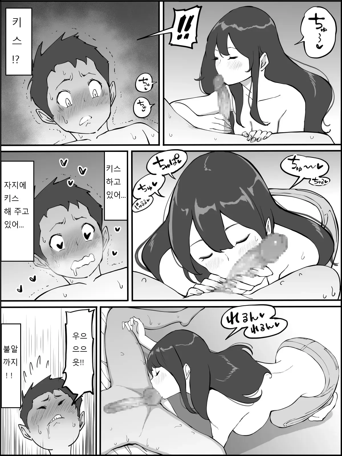 웹툰 이미지 40