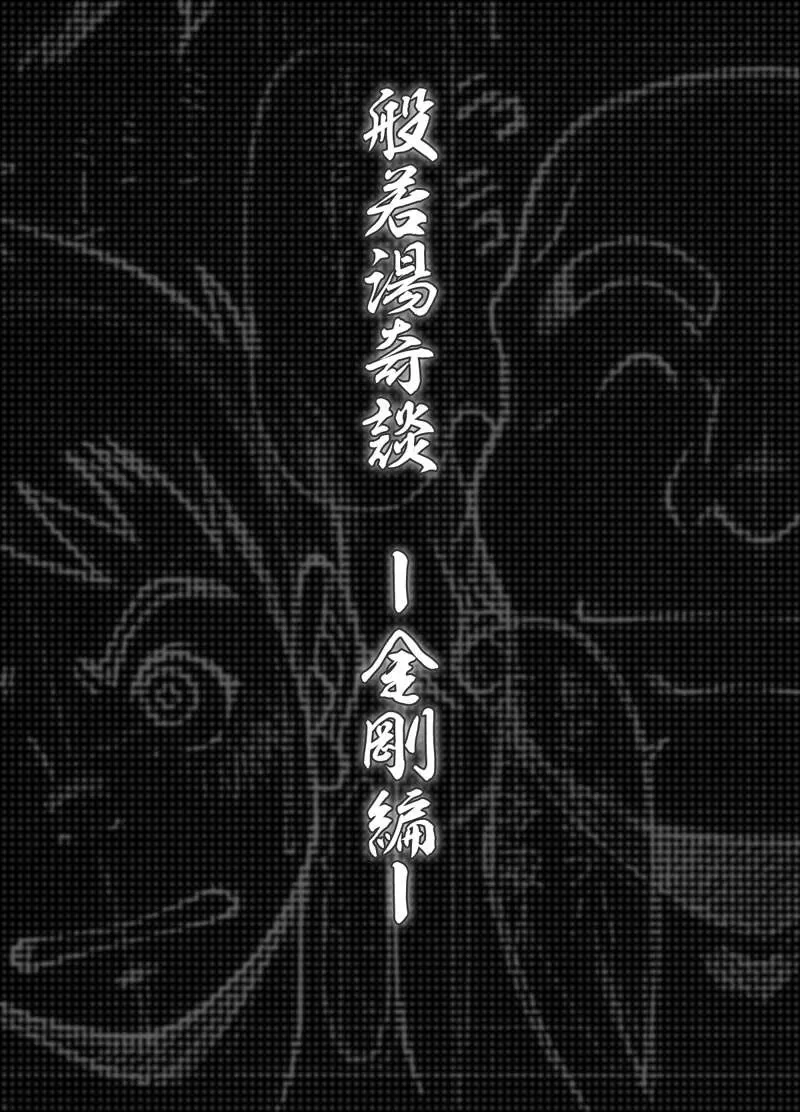 웹툰 이미지 23