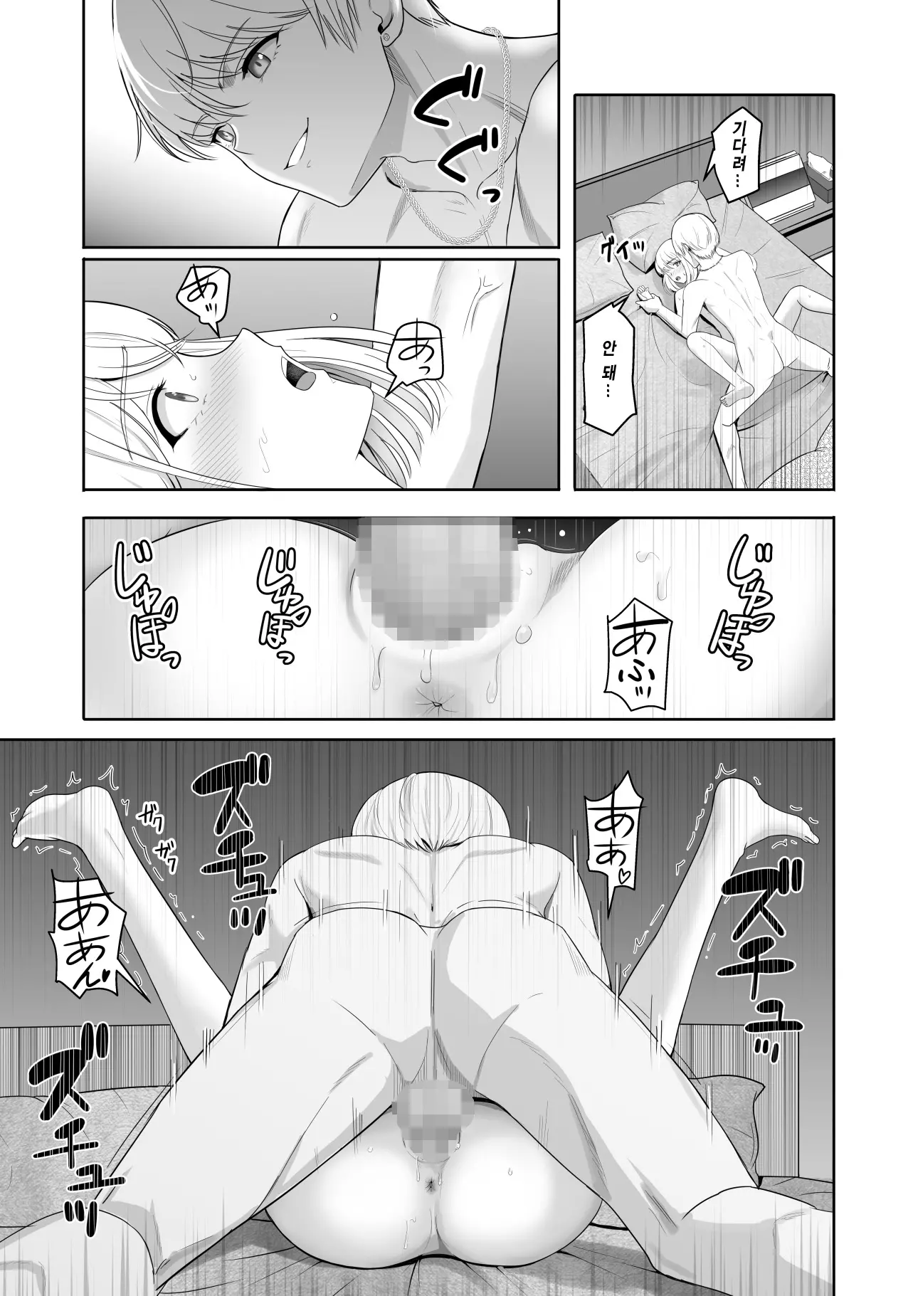 웹툰 이미지 117