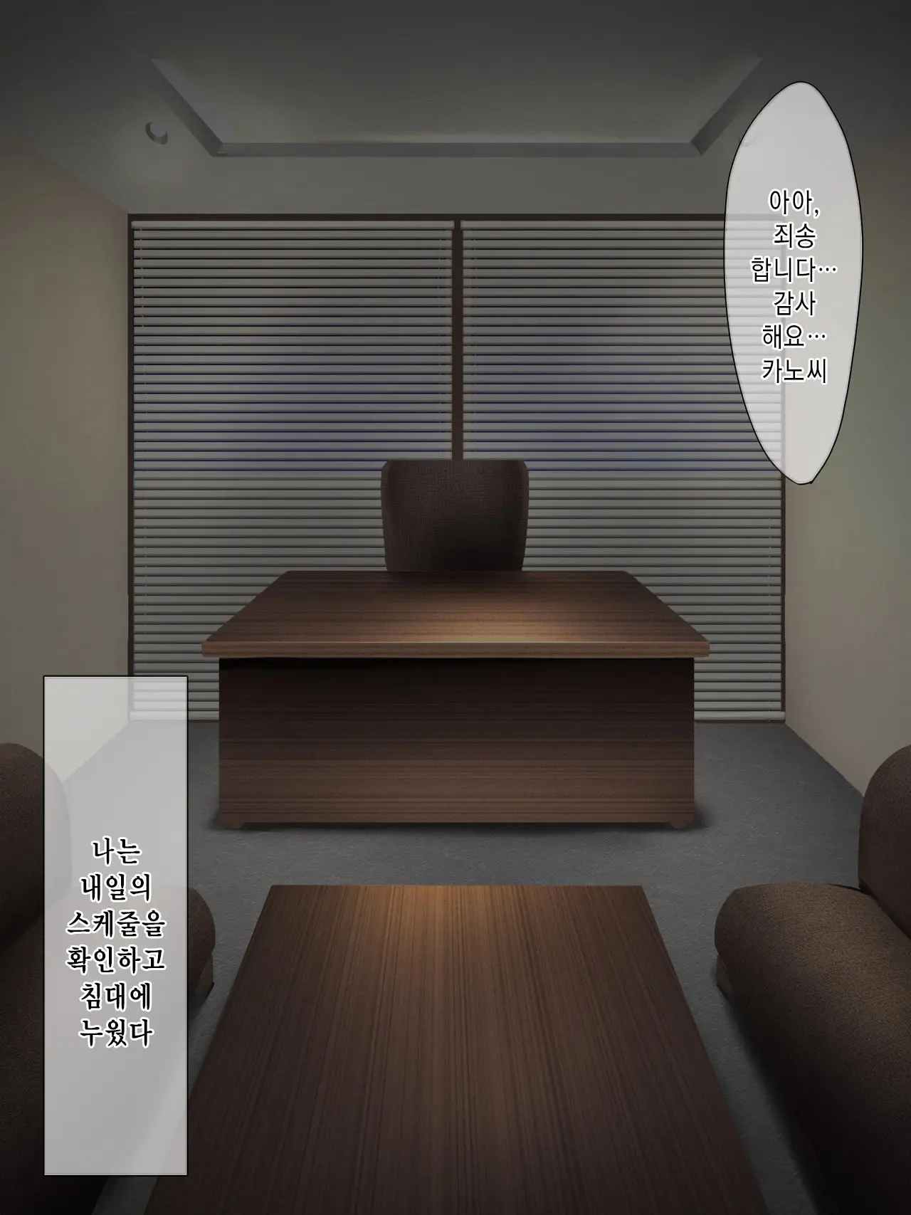 웹툰 이미지 7