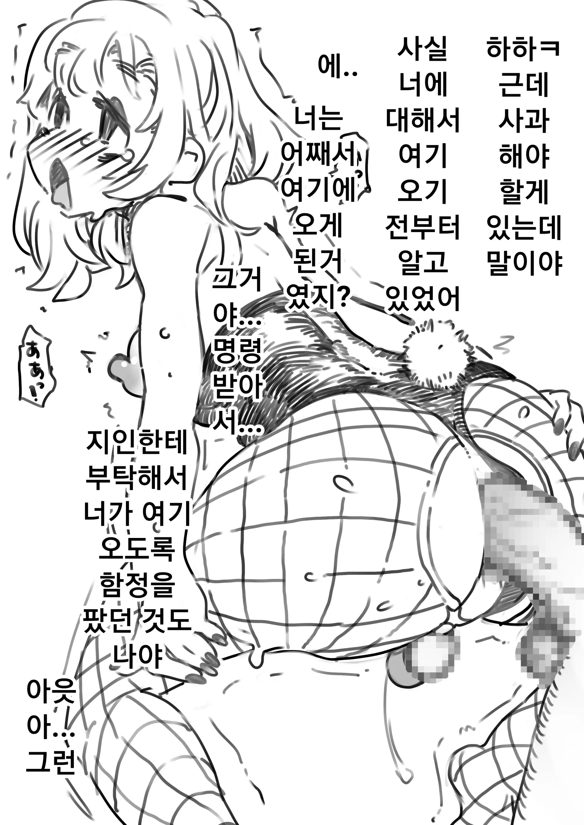 웹툰 이미지 48