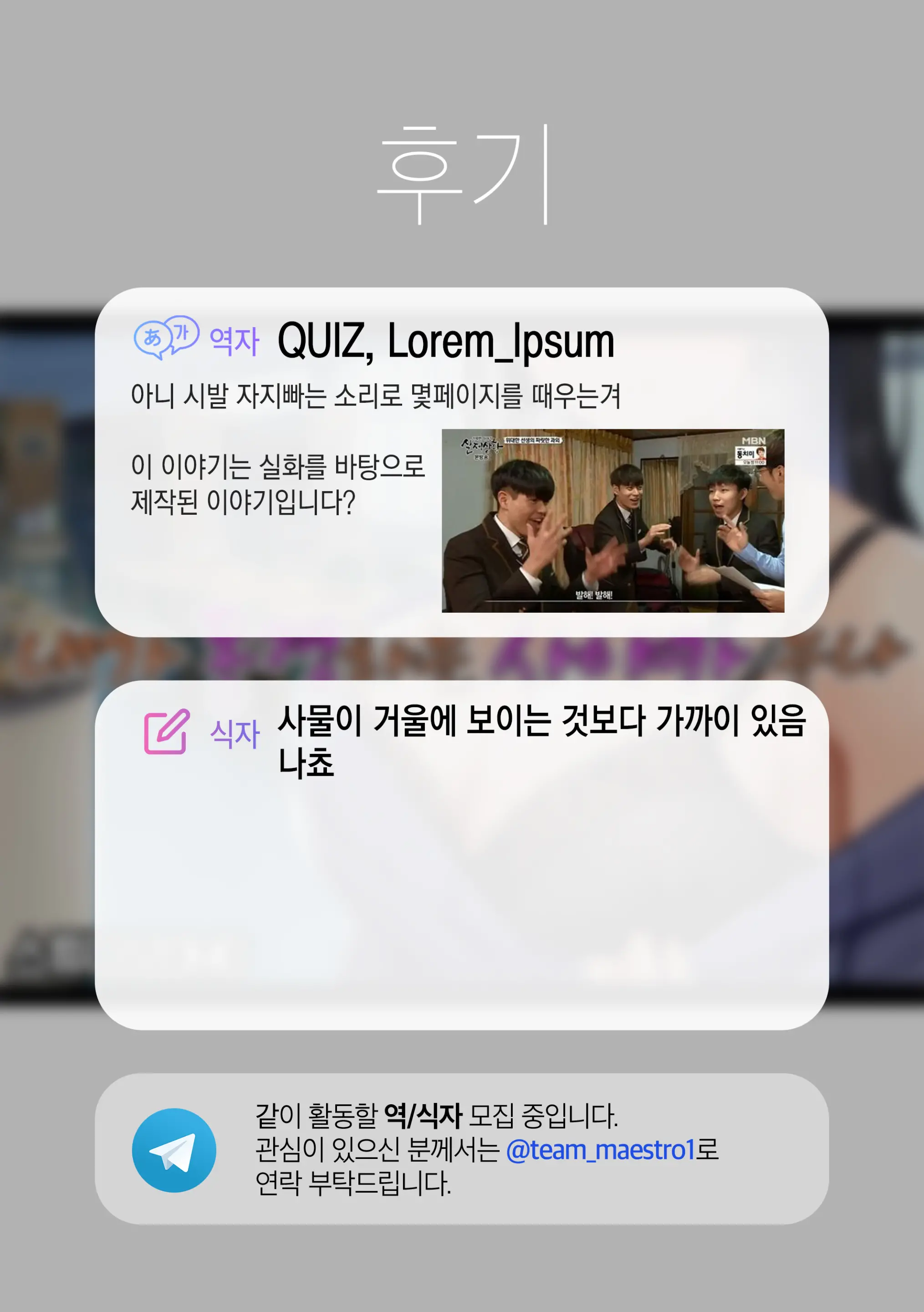 웹툰 이미지 392