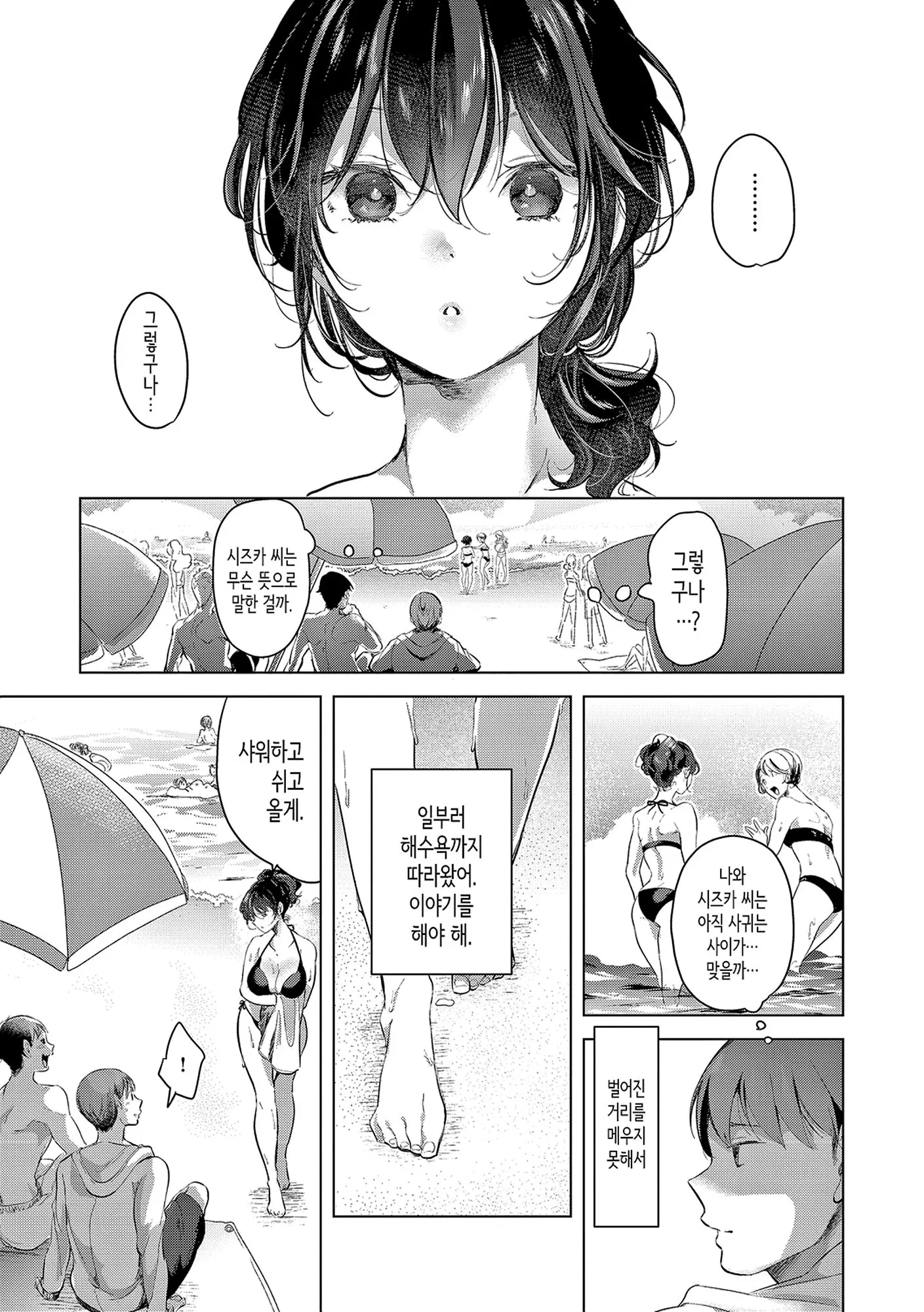웹툰 이미지 71