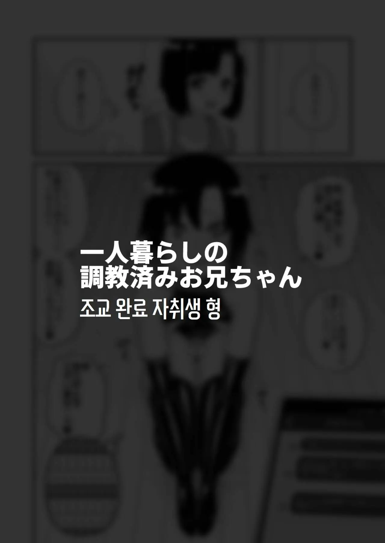웹툰 이미지 23
