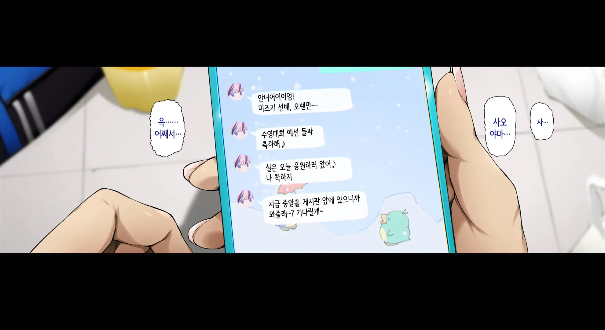 웹툰 이미지 70