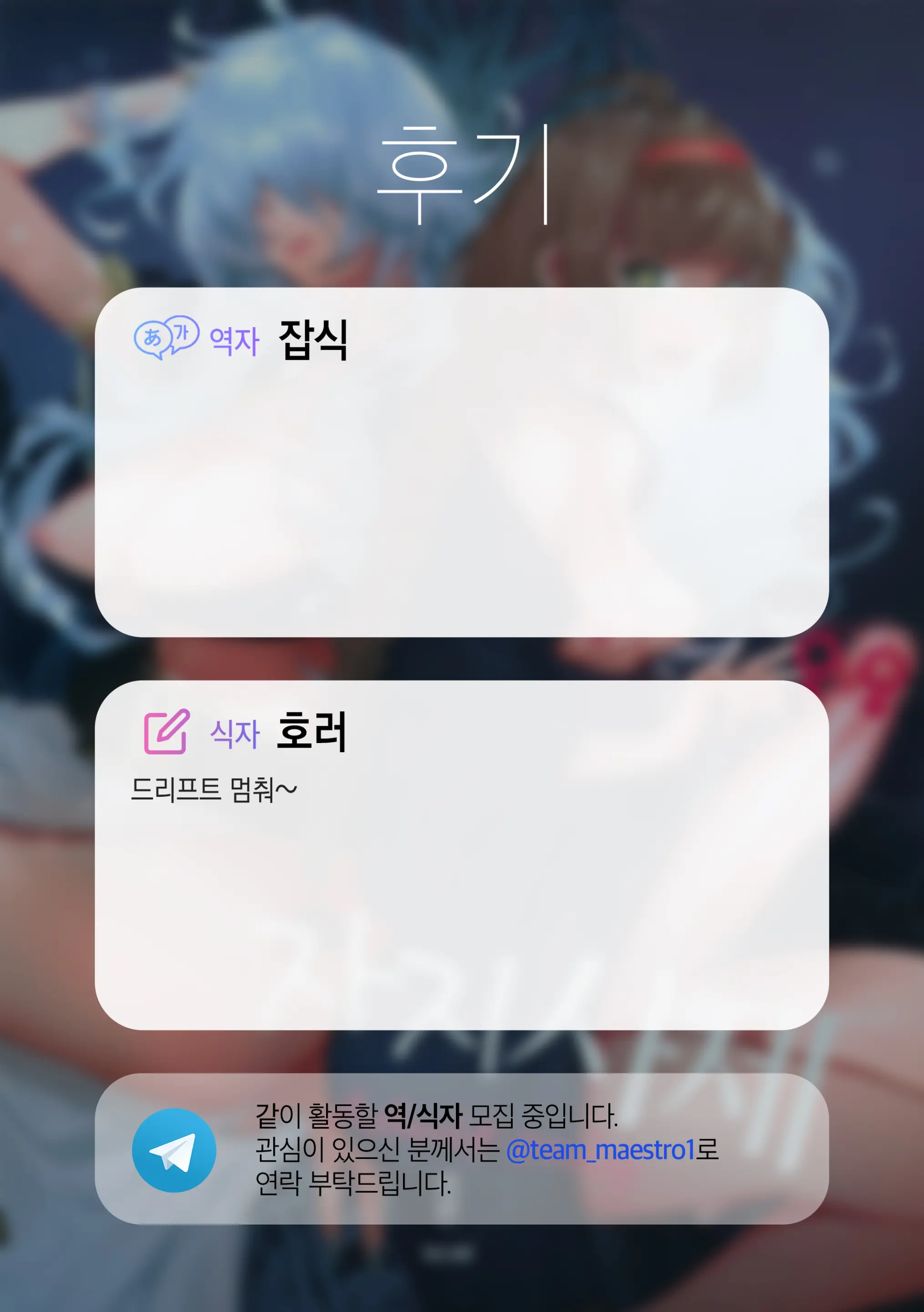 웹툰 이미지 62