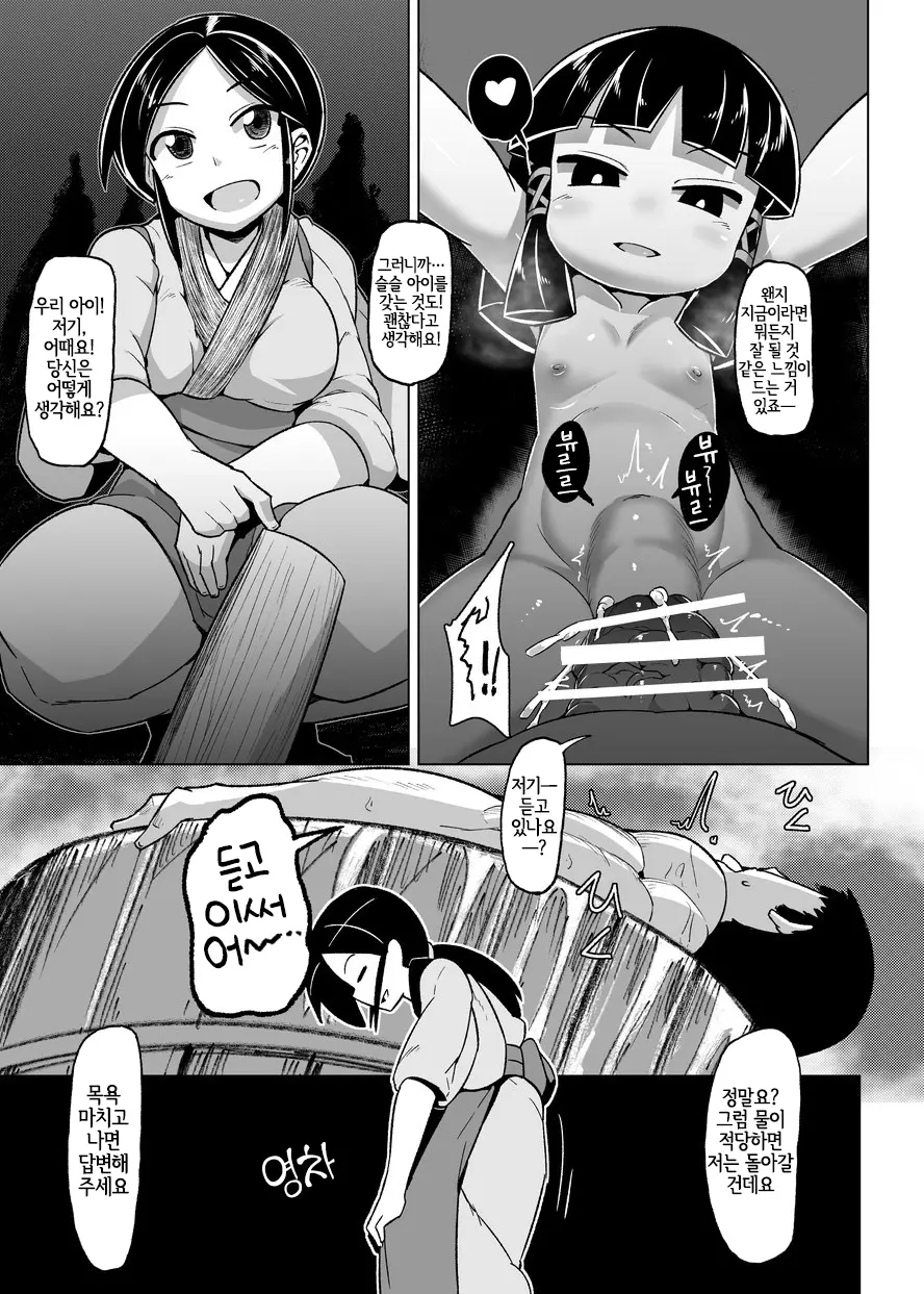 웹툰 이미지 27