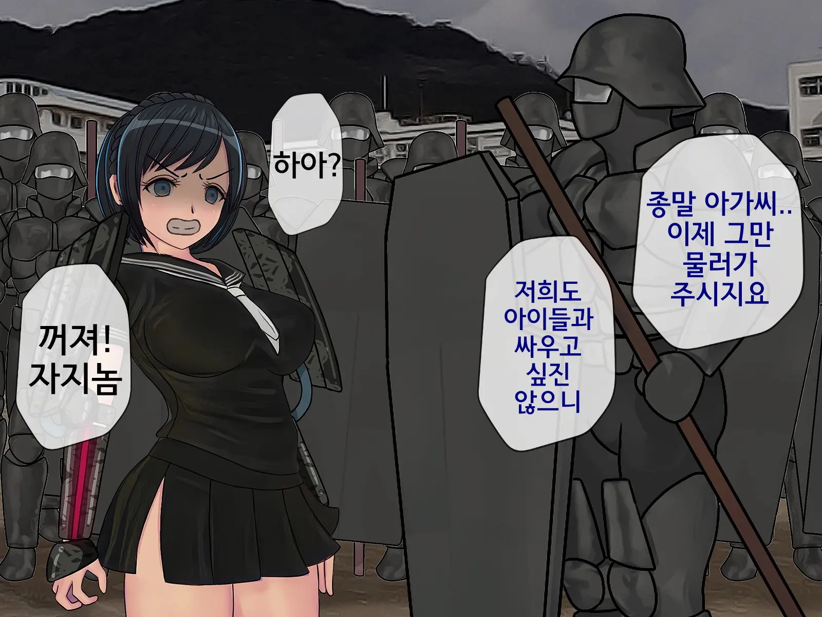 웹툰 이미지 106