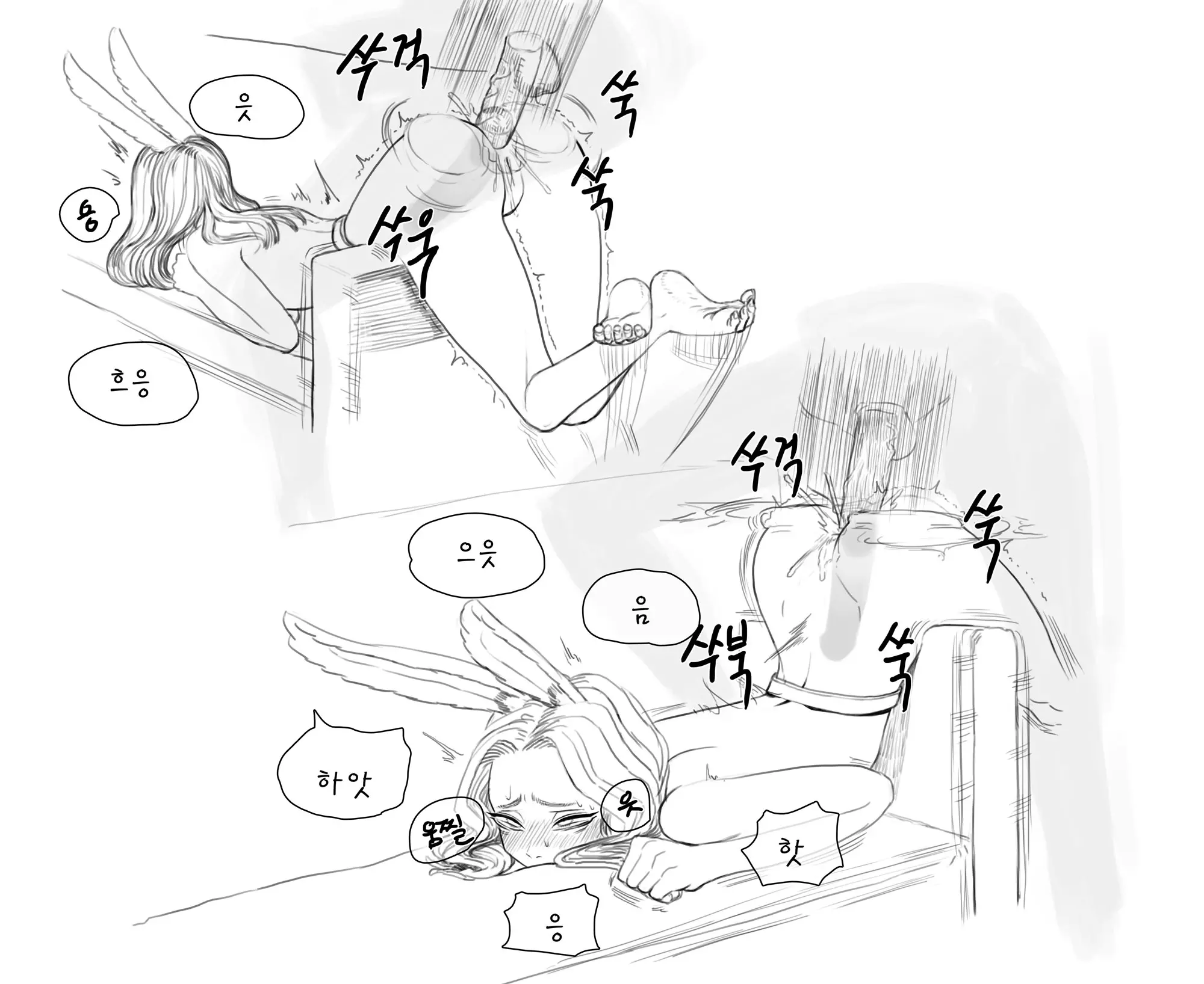 웹툰 이미지 111